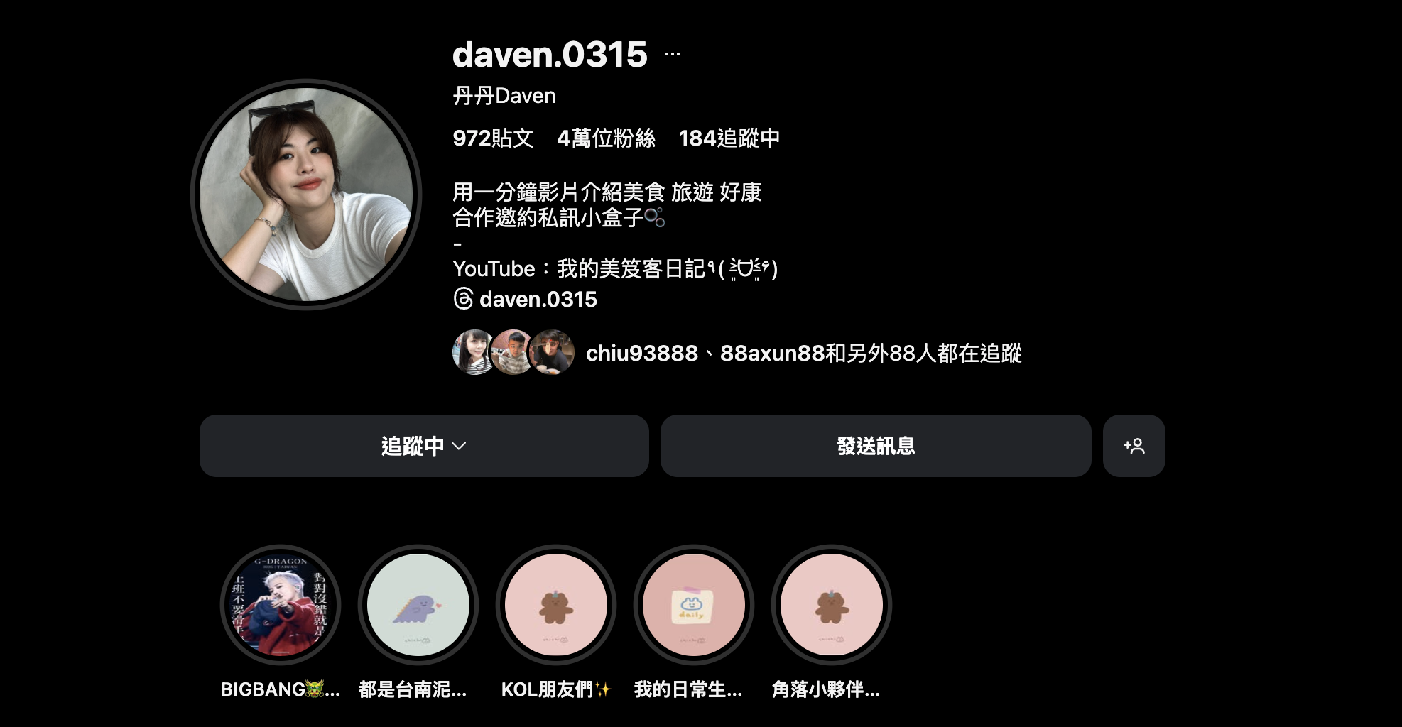 關於我們