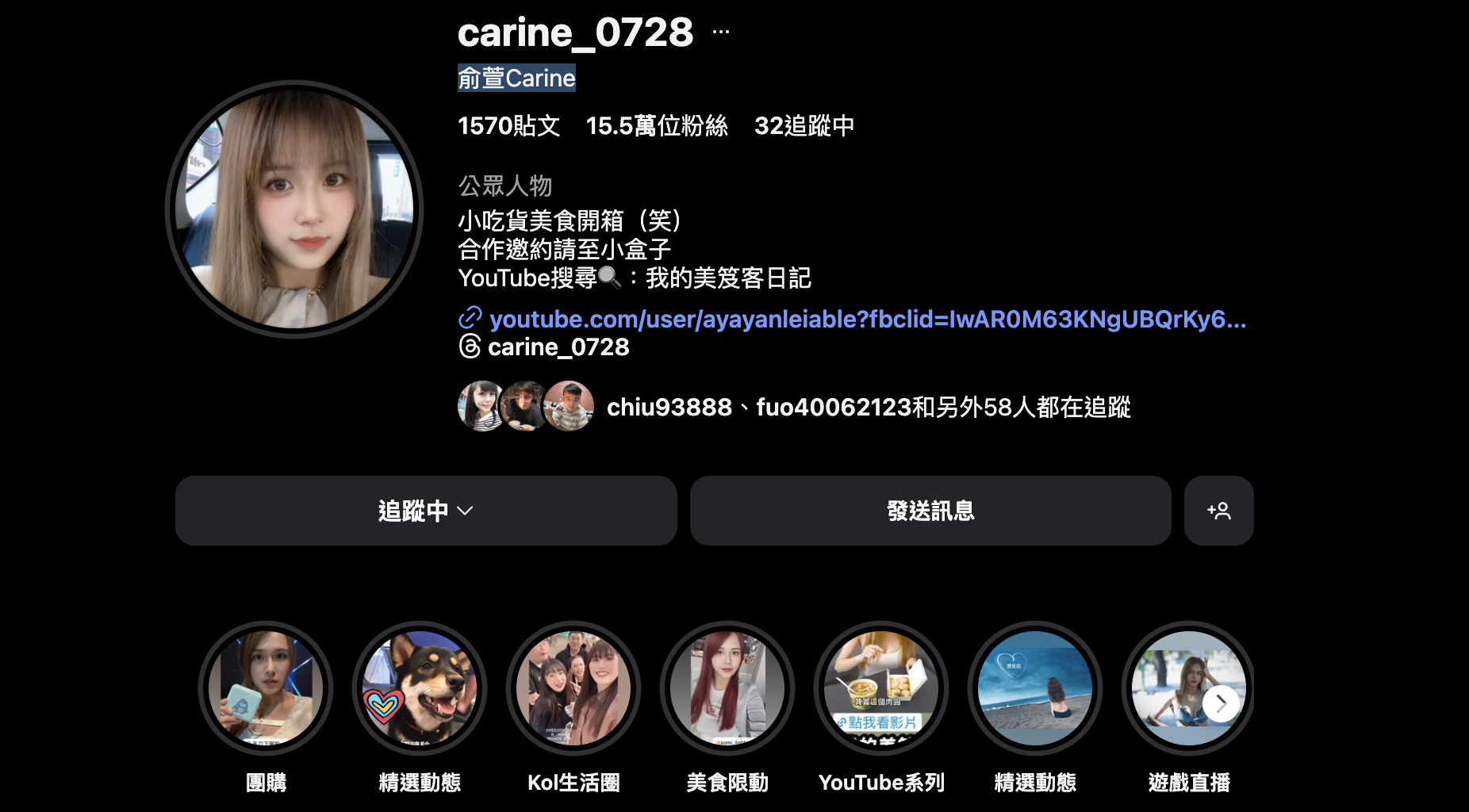 關於我們