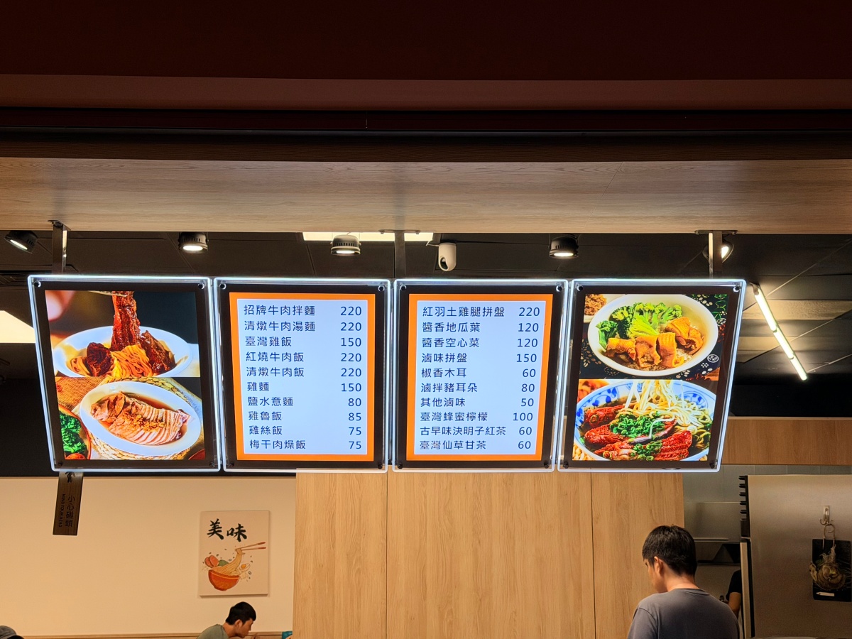 高雄美食|臺灣麵。雞飯|捷運美食|美麗島站|雞肉飯|牛肉麵 3 高雄美食|臺灣麵。雞飯|捷運美食|美麗島站|雞肉飯|牛肉麵