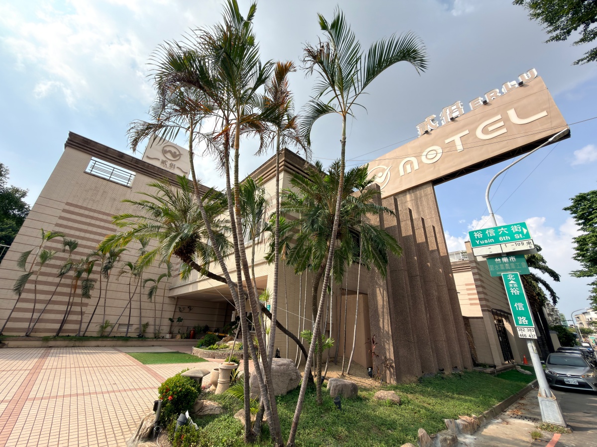 台南汽車旅館|貳侶休閒藝術旅館|貳侶星空餐酒館|早午餐|酒吧|星空景觀|豪華汽旅|打卡聖地 4 台南汽車旅館|貳侶休閒藝術旅館|貳侶星空餐酒館|早午餐|酒吧|星空景觀|豪華汽旅|打卡聖地