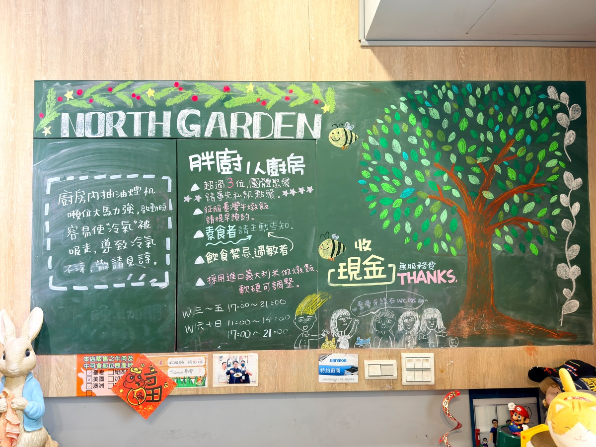 【台南美食】北園義法小館|油封台灣牛燉飯太驚艷!人氣義法料理必吃推薦 19 【台南美食】北園義法小館|油封台灣牛燉飯太驚艷!人氣義法料理必吃推薦