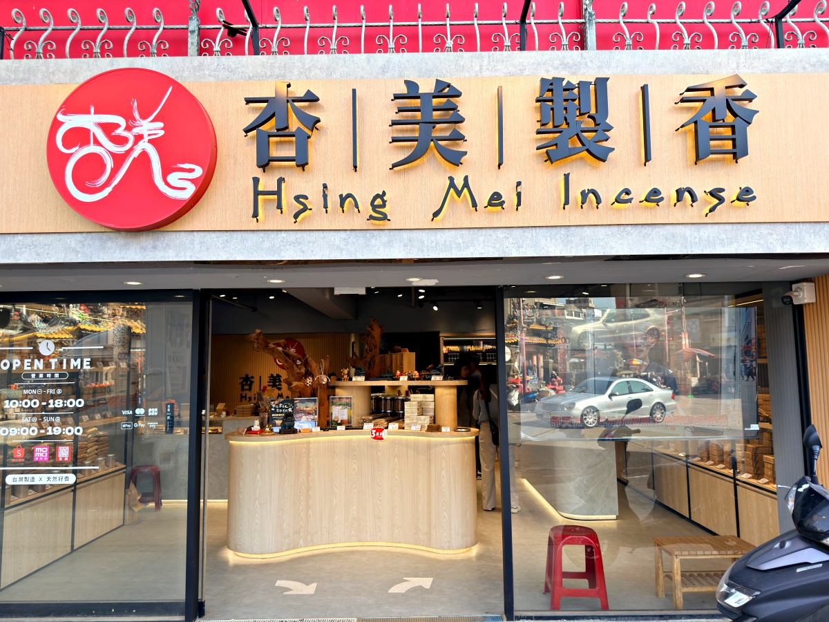 北港老街一日散策｜從老街味走到香火味的旅遊日記（北港美食・朝天宮・北港伴手禮）