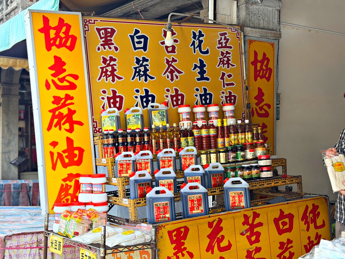 北港老街一日散策｜從老街味走到香火味的旅遊日記（北港美食・朝天宮・北港伴手禮）