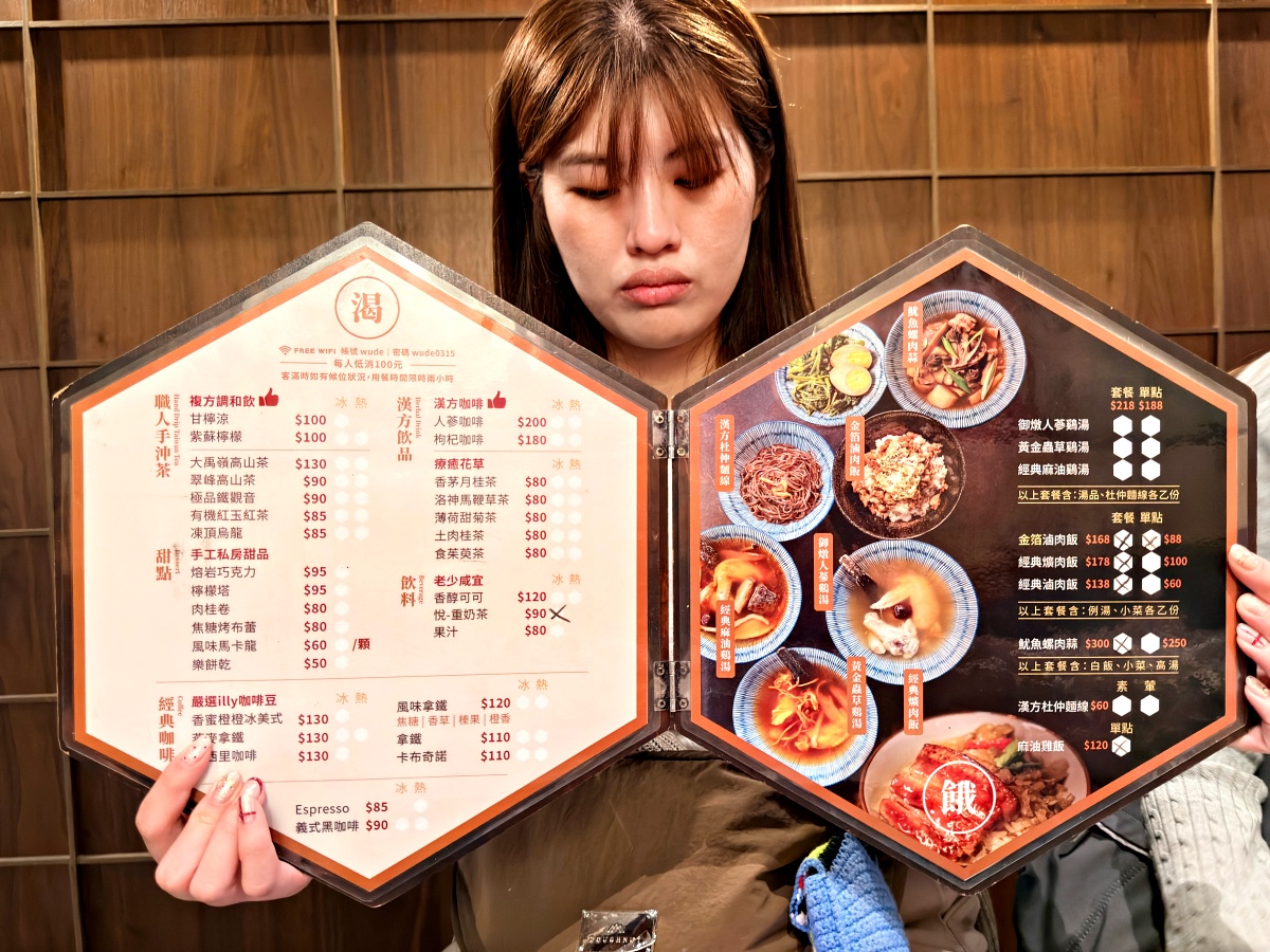 雲林北港保生堂:藏在朝天宮裡的中藥咖啡館,枸杞咖啡一定要喝一次 15 雲林北港保生堂:藏在朝天宮裡的中藥咖啡館,枸杞咖啡一定要喝一次