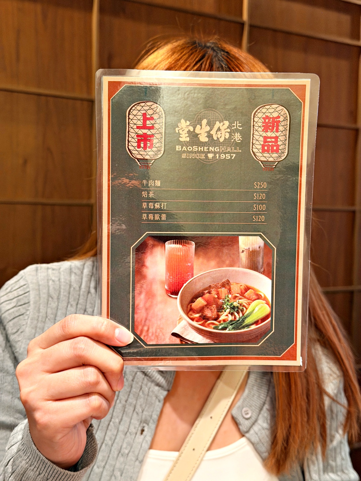 雲林北港保生堂:藏在朝天宮裡的中藥咖啡館,枸杞咖啡一定要喝一次 16 雲林北港保生堂:藏在朝天宮裡的中藥咖啡館,枸杞咖啡一定要喝一次