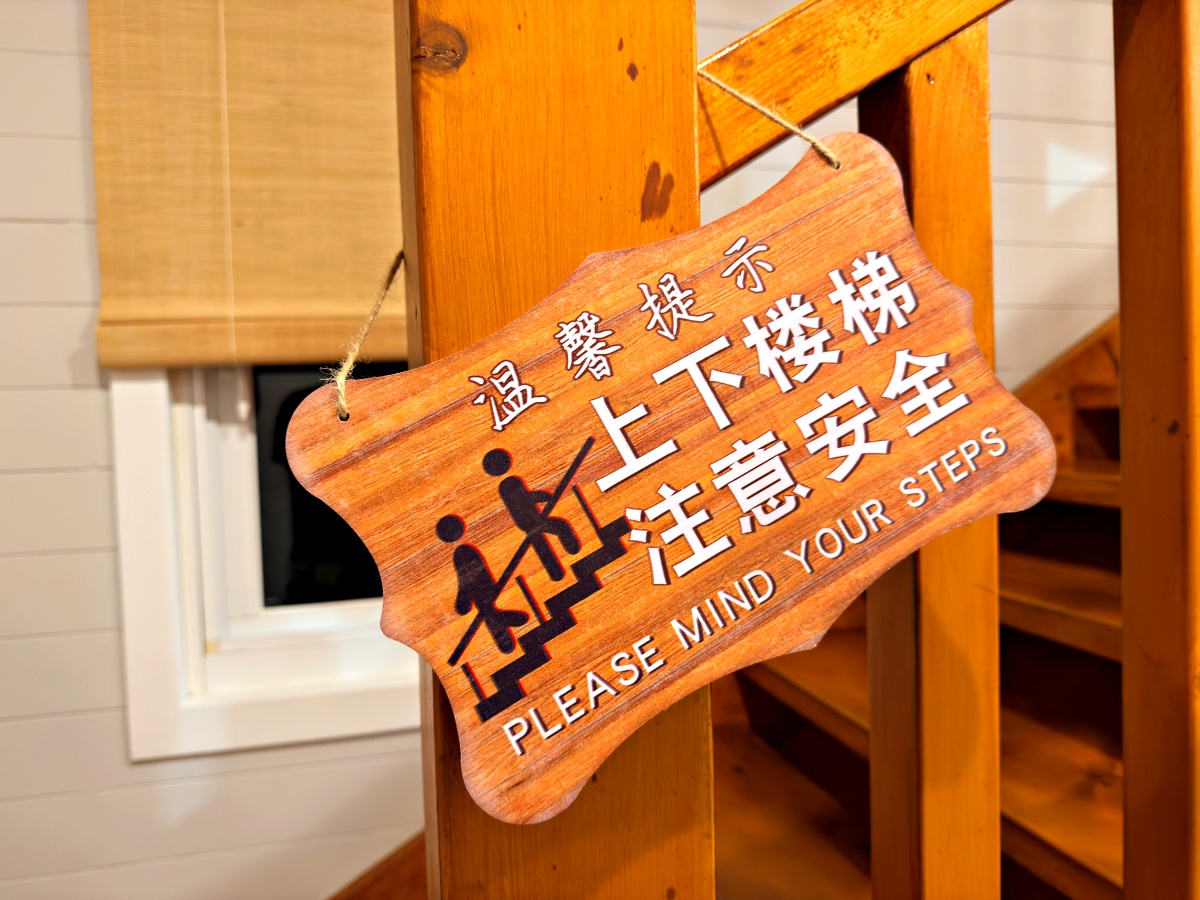 【雲林西螺住宿推薦】蹛庄跤木屋包棟民宿｜一群大人住進鄉下木屋的放空旅行，不趕行程，只想好好生活