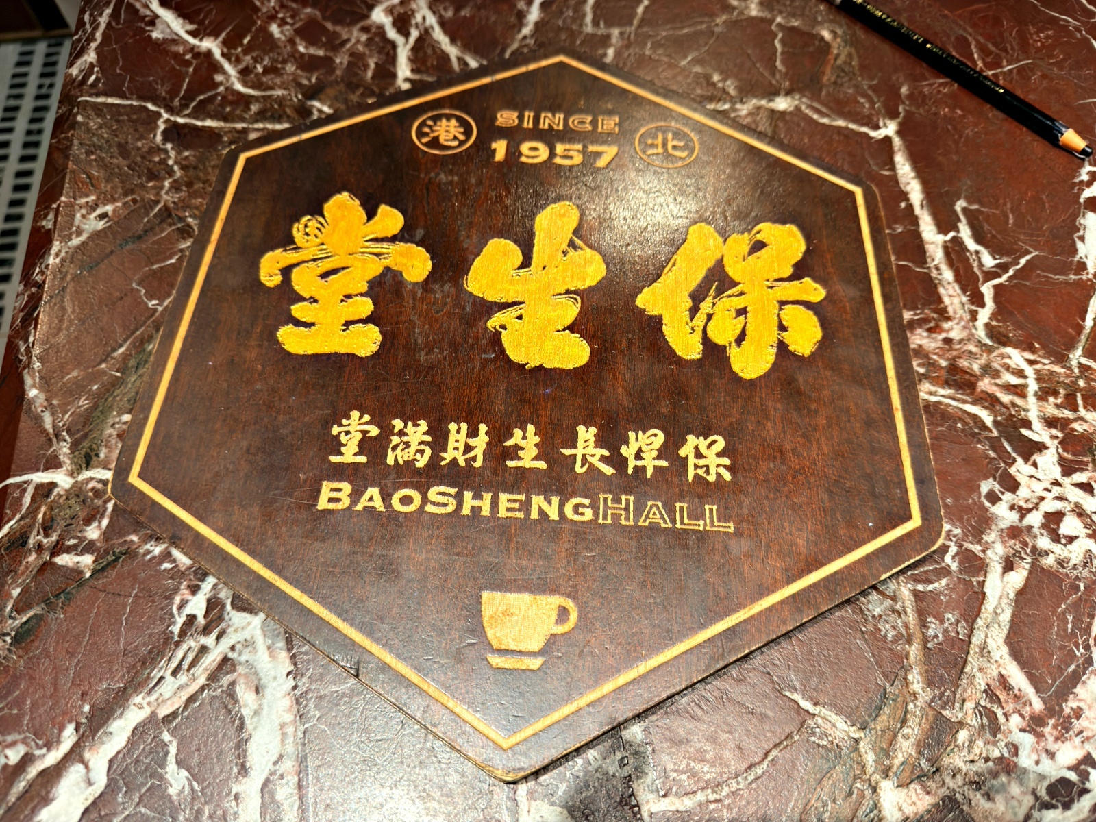 北港老街一日散策｜從老街味走到香火味的旅遊日記（北港美食・朝天宮・北港伴手禮）