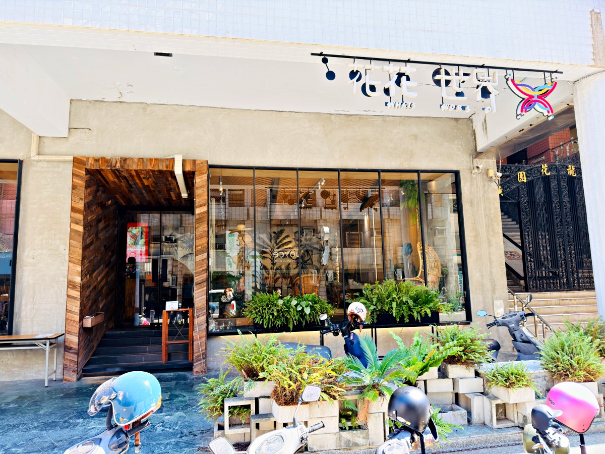 【台南花花世界鍋物 東區總店】活體海鮮 × 蒸海鮮籠 × 紅蟳米糕,台南最有儀式感的火鍋就在這 3 【台南花花世界鍋物 東區總店】活體海鮮 × 蒸海鮮籠 × 紅蟳米糕,台南最有儀式感的火鍋就在這