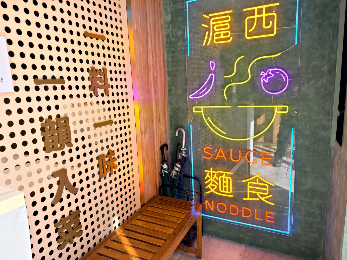 湘春家｜上海特色麵食，湯頭濃到在台灣很少遇到的那種