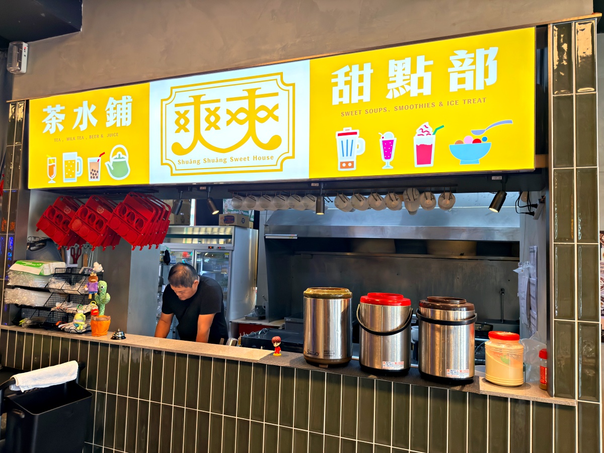 【台南美食】串芊金火鍋串串｜海安路必吃！全新「串串吃到飽」強勢登場：百種串串、手搖飲、精緻甜點無限供應，徹底實現你的串串自由！