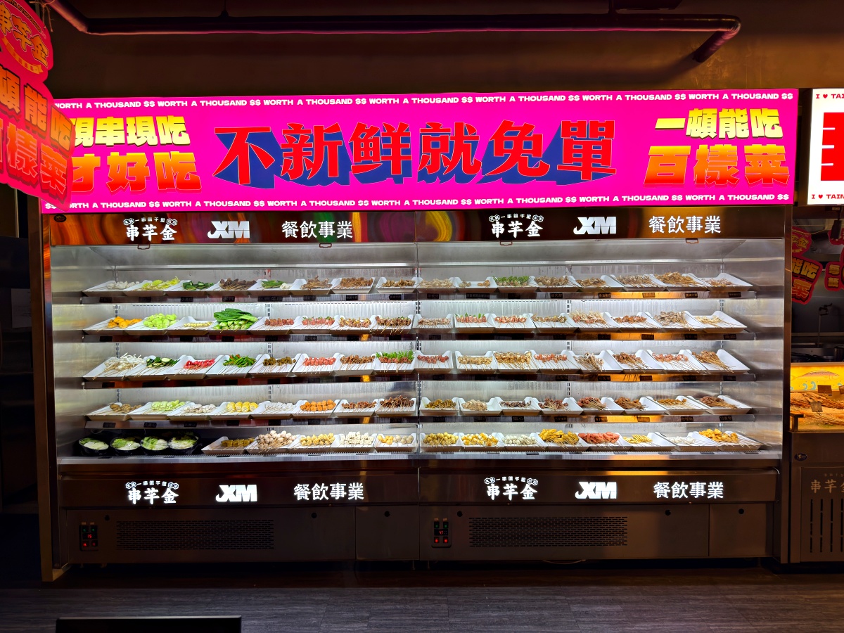 【台南美食】串芊金火鍋串串｜海安路必吃！全新「串串吃到飽」強勢登場：百種串串、手搖飲、精緻甜點無限供應，徹底實現你的串串自由！