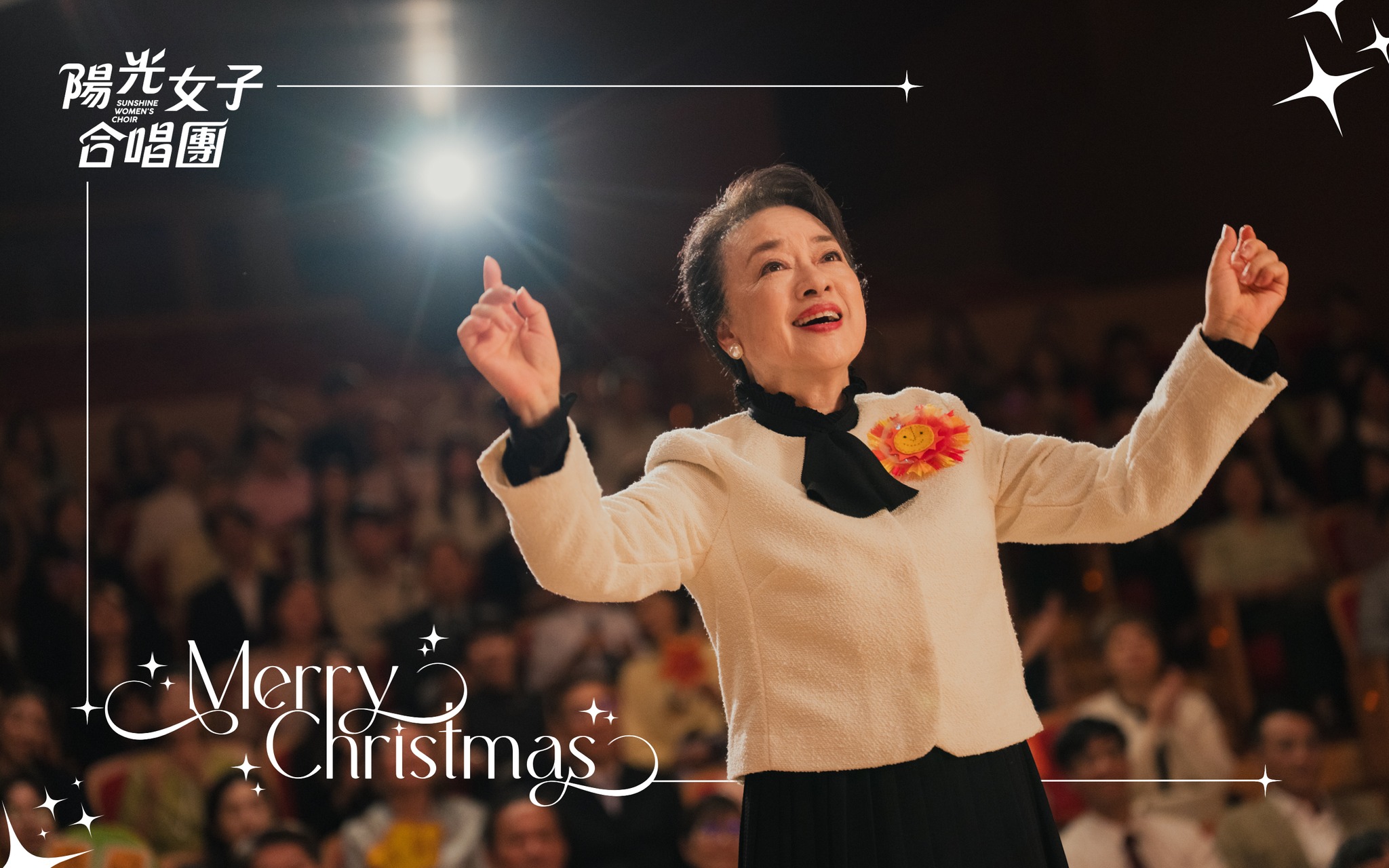 《陽光女子合唱團》：那首歌停下來的時候，我還坐在原地，久久不能忘懷。國片新巔峰！