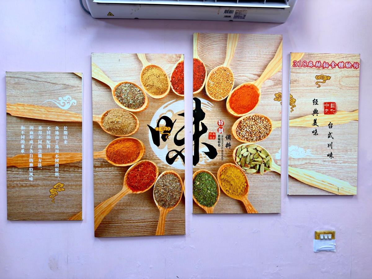 鳳山牛肉麵的天花板：【318 霸王牛肉麵】專業開箱，醬燒工藝與溫體腿庫的味覺感官劇本