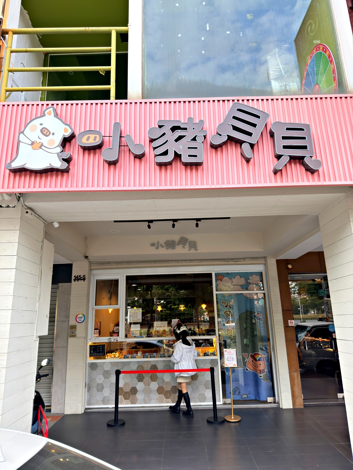 高雄美食必吃｜小豬貝貝肉鬆小貝測評：藏在爆漿特製奶醬裡的鹹甜誘惑，這四款口味絕對不踩雷！