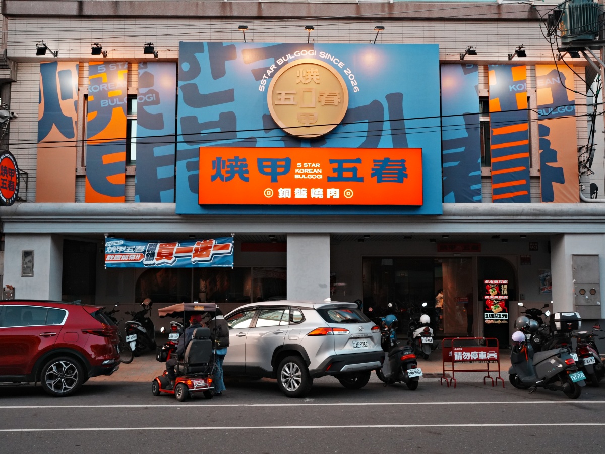 【台南美食】佳里區 $99元蔬菜吧吃到飽！燒甲五春平價銅盤燒肉：$69 元肉盤買 5 送 1 究極攻略，去殼裸奔白蝦、海鮮自由與蔬菜小菜吃到飽深度評測