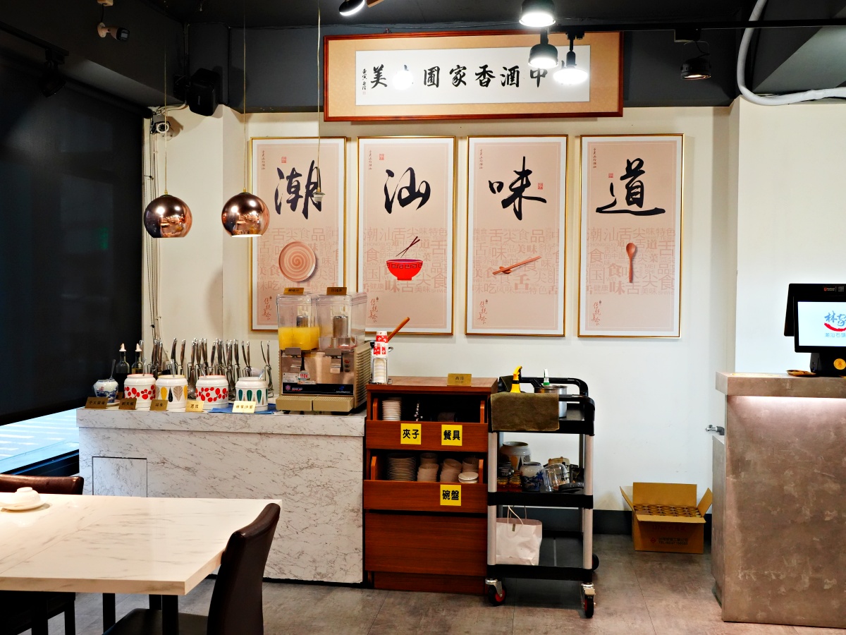 【高雄火鍋推薦】林家潮汕石頭火鍋:深度解析全台最強「顆粒感沙茶」,高雄老饕必點的手工溫體牛盛宴 1 【高雄火鍋推薦】林家潮汕石頭火鍋:深度解析全台最強「顆粒感沙茶」,高雄老饕必點的手工溫體牛盛宴