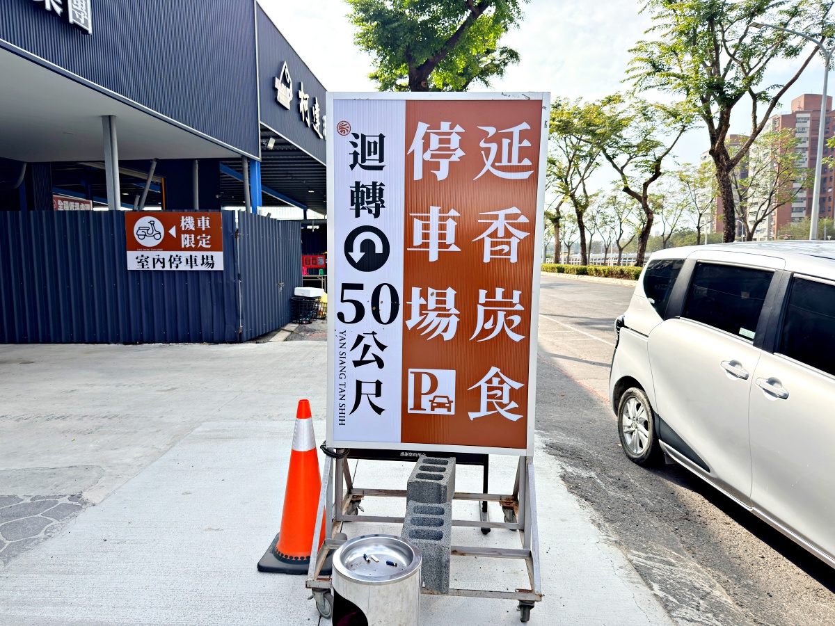 岡山美食新標竿：延香炭食——當飯店級奢華自助吧遇上頂級炭火燒肉