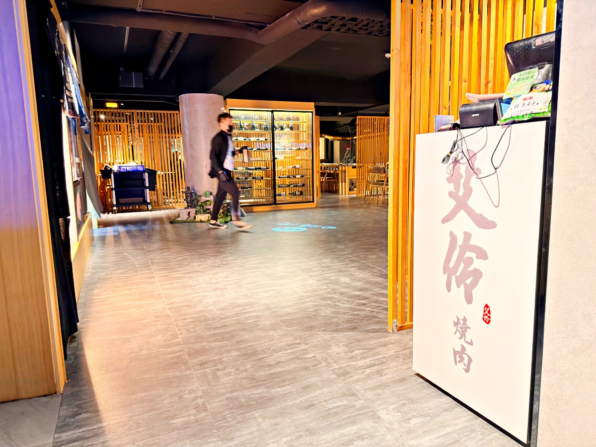 高雄頂級燒肉新地標：艾伶燒肉全攻略｜斥資三千萬、高流中心旁的冠軍級和牛饗宴