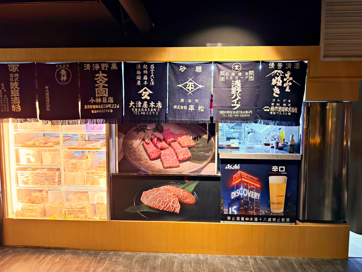 高雄頂級燒肉新地標：艾伶燒肉全攻略｜斥資三千萬、高流中心旁的冠軍級和牛饗宴