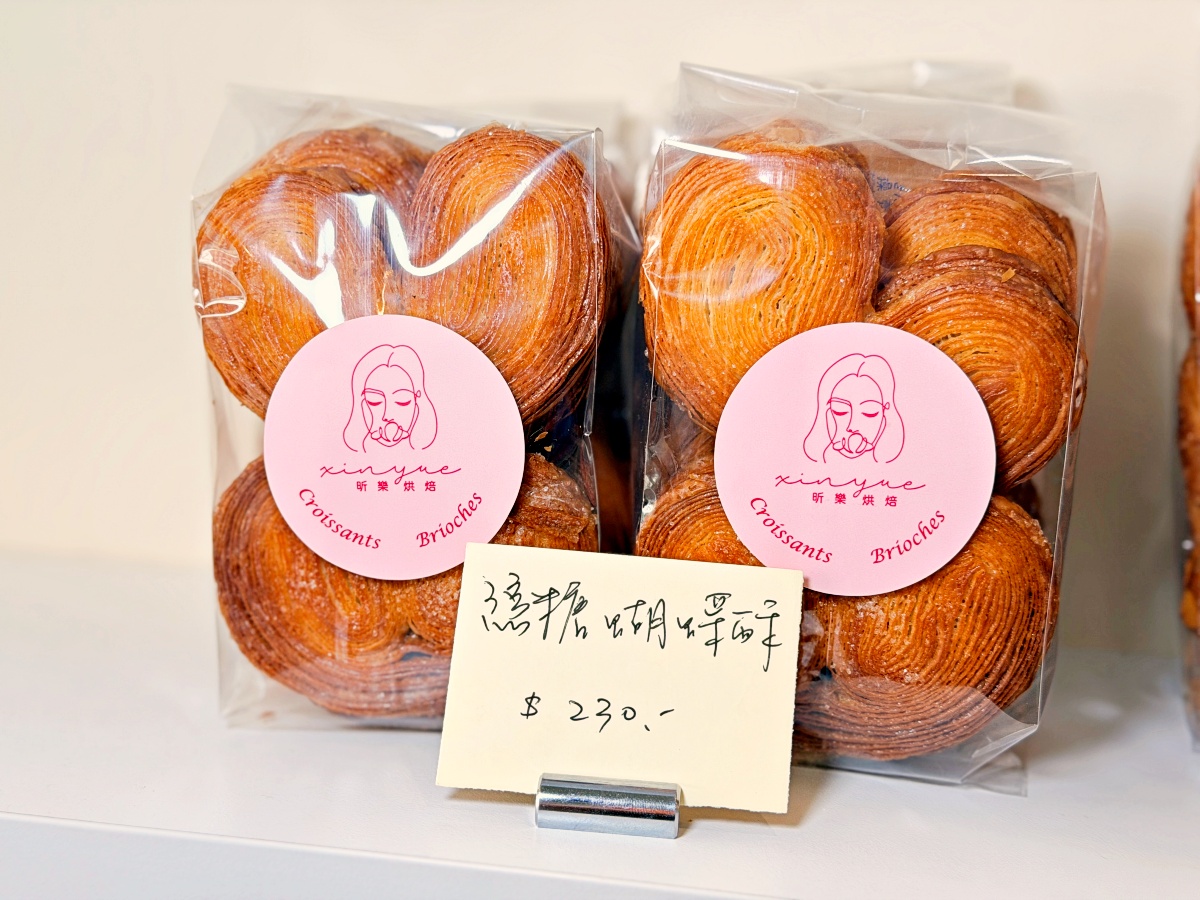 嘉義必吃隱藏版！【昕樂烘焙 】4天慢磨出的千層奇蹟：藍莓烤布丁塔與伯爵茶可頌的銷魂開箱