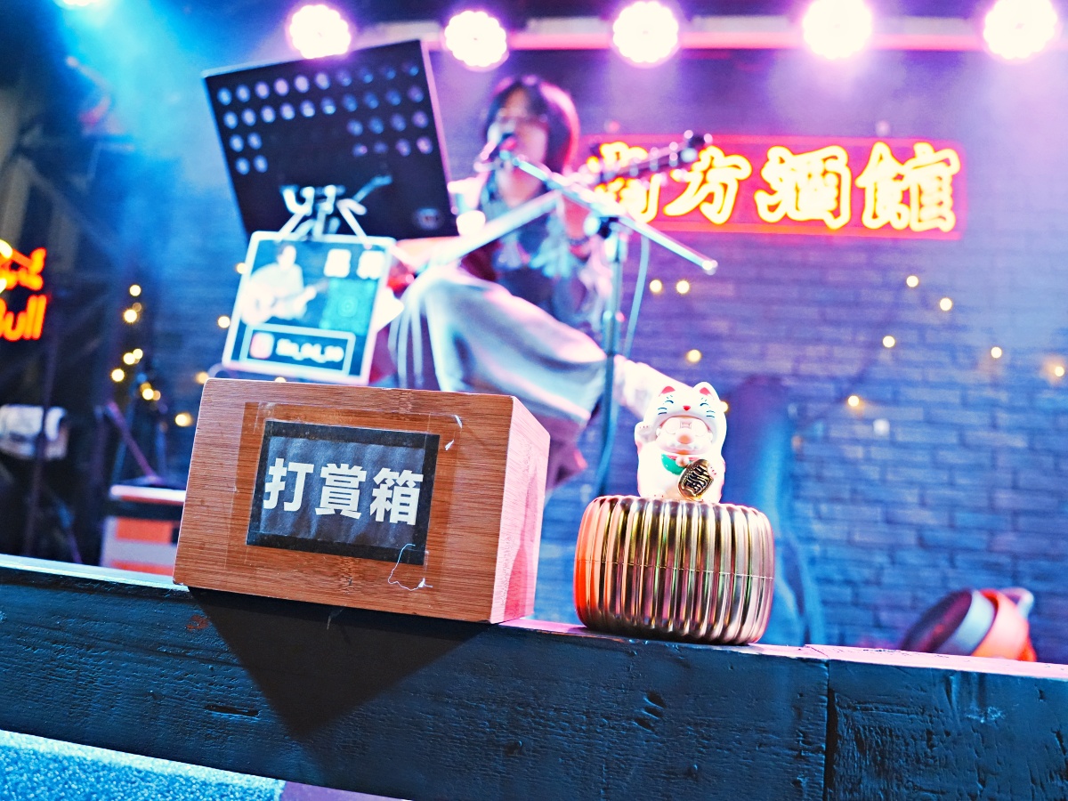 【台南東區宵夜場】誤入林森路的靈魂收容所！南方酒館：熱炒猛到翻、駐唱超專業，平價享受最高規格音樂饗宴