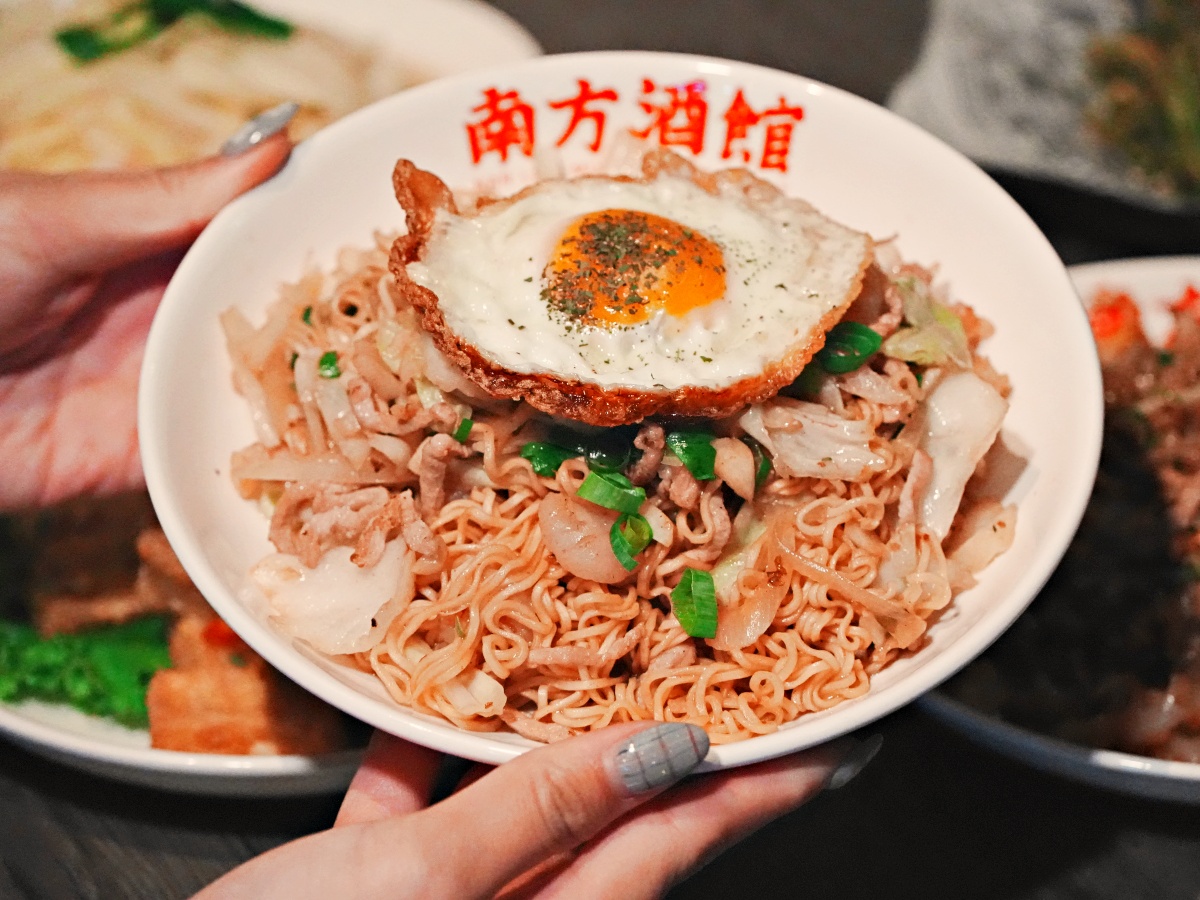 【台南東區宵夜場】誤入林森路的靈魂收容所！南方酒館：熱炒猛到翻、駐唱超專業，平價享受最高規格音樂饗宴