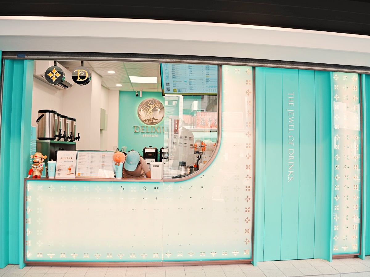 【台南新開幕】DELIXIU 麗麗絲：當精品茶遇上平民價，一場味覺的叛逆革命
