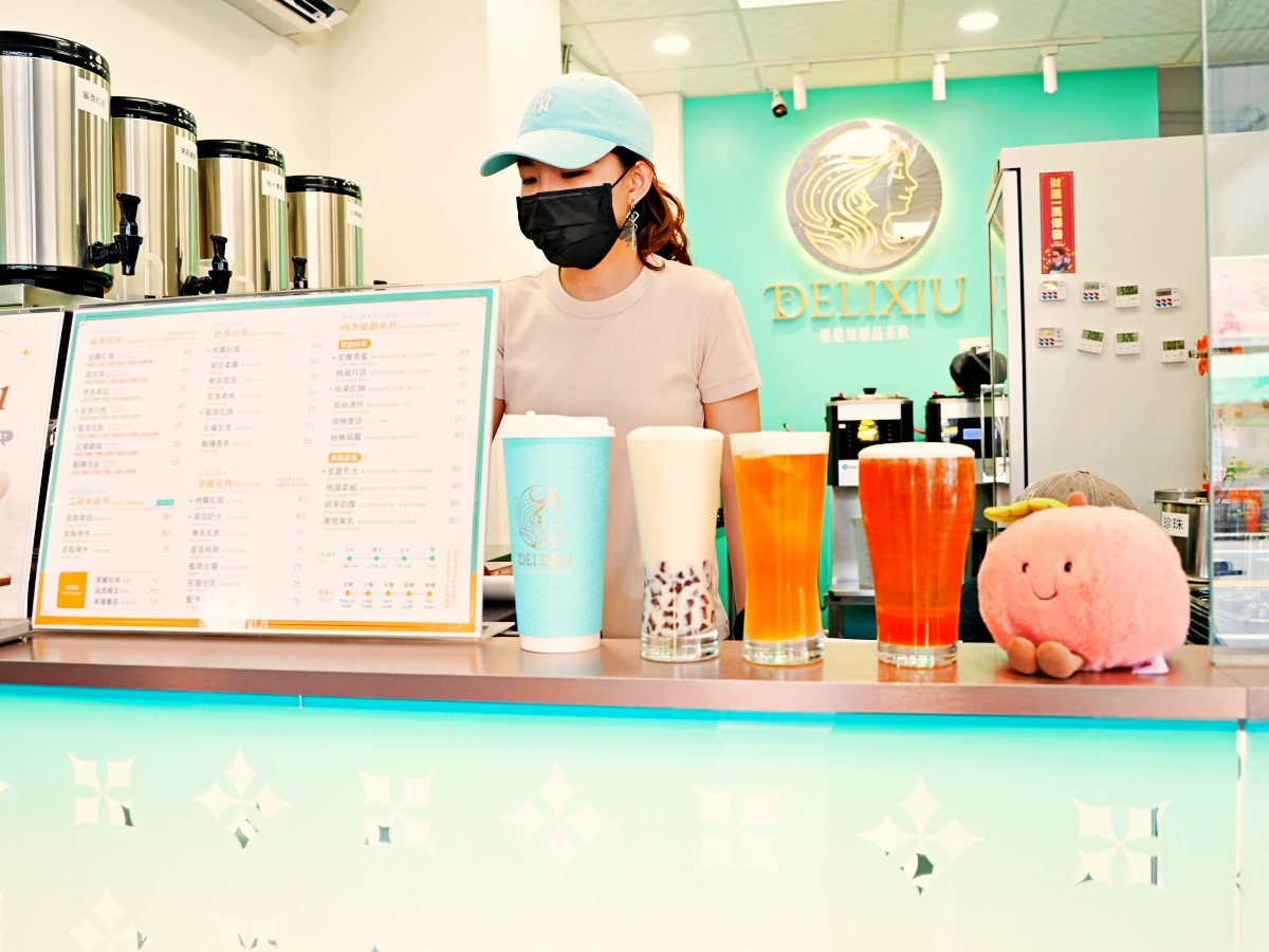 【台南新開幕】DELIXIU 麗麗絲：當精品茶遇上平民價，一場味覺的叛逆革命