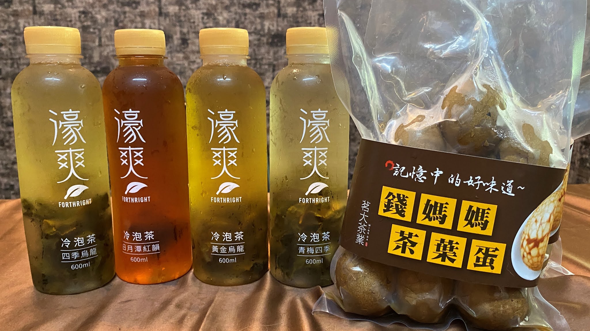 多種藥材及紅茶悶煮成的台中特色茶葉蛋|清香爽口的濠爽冷泡茶|特殊專利讓你不會喝到茶渣|也有茶葉可以選購回去泡茶| 7 多種藥材及紅茶悶煮成的台中特色茶葉蛋|清香爽口的濠爽冷泡茶|特殊專利讓你不會喝到茶渣|也有茶葉可以選購回去泡茶|