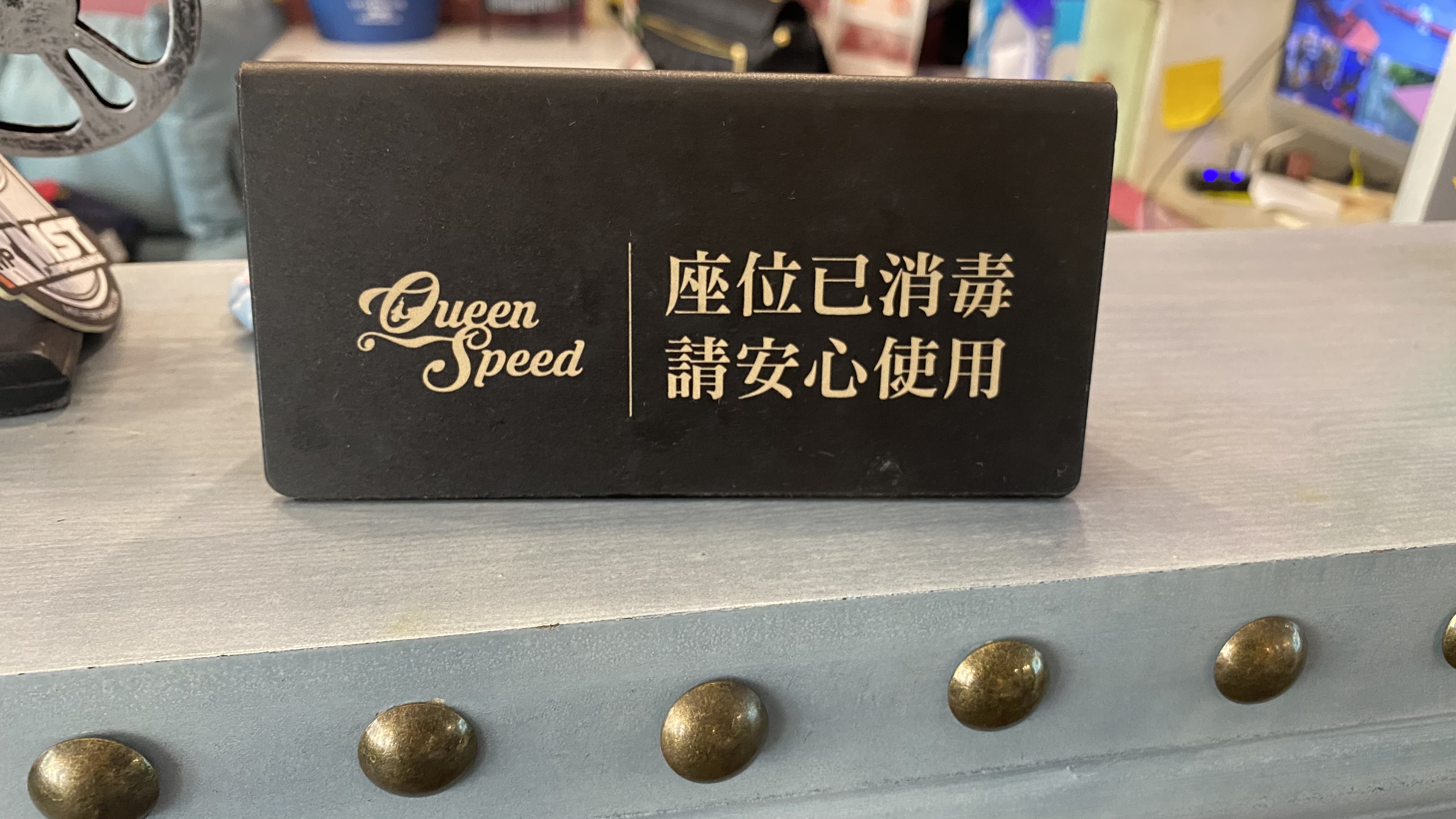 台南永康區鈞偉機車行|舒適乾淨的休息室|還有咖啡機無限暢飲|休息室也可放置小孩毛孩| 16 台南永康區鈞偉機車行|舒適乾淨的休息室|還有咖啡機無限暢飲|休息室也可放置小孩毛孩|