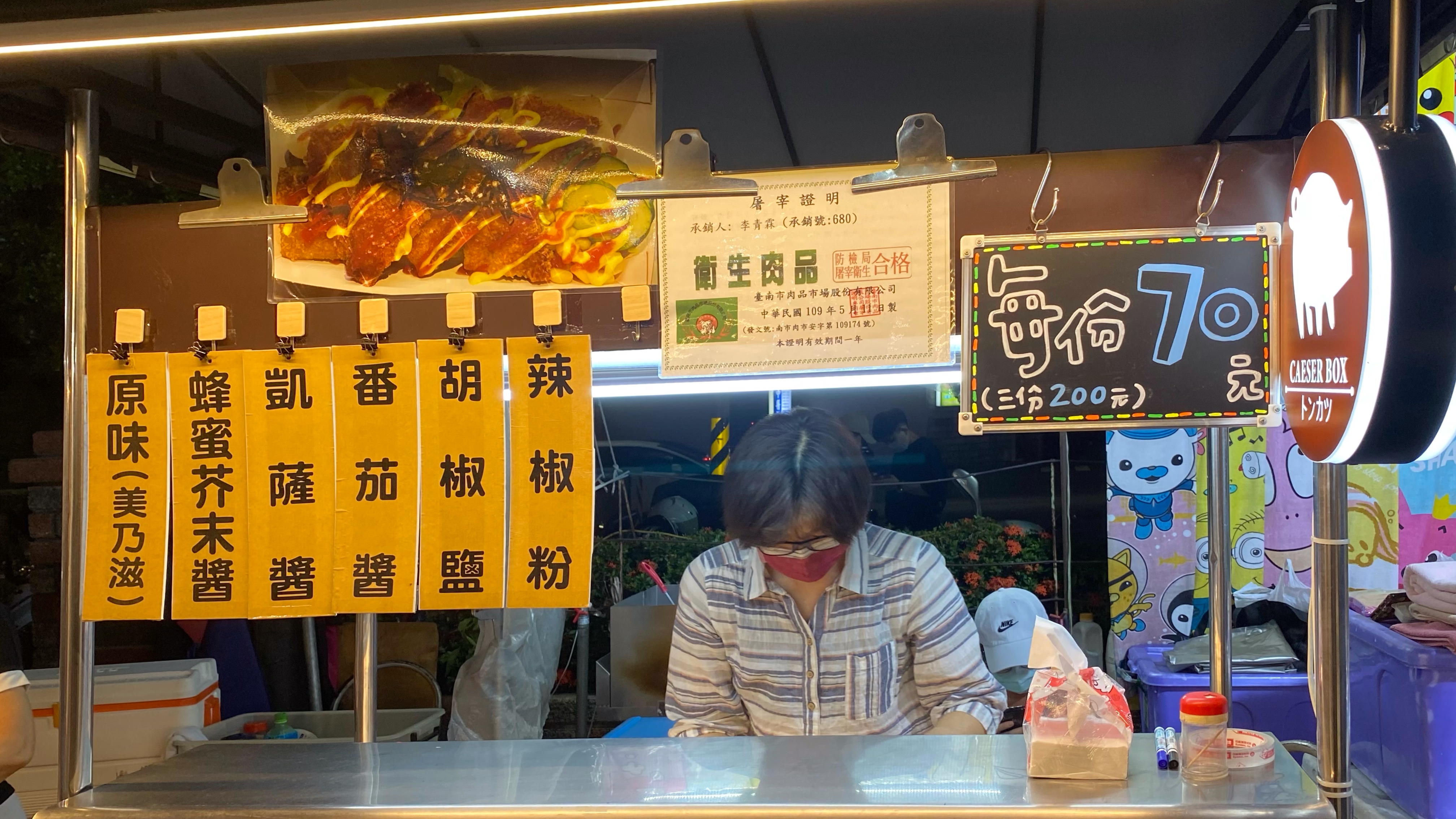 夜市新攤開張|凱薩盒子日式炸豬排|多種醬料任君搭配|花園夜市必吃美食| 4 夜市新攤開張|凱薩盒子日式炸豬排|多種醬料任君搭配|花園夜市必吃美食|