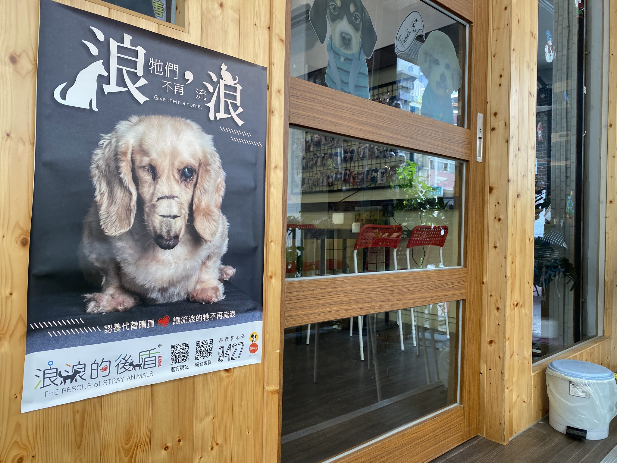 前進高雄!巷弄內的寵物餐廳!結合超好吃早午餐|狗寶貝的家|炸物|漢堡|飲品| 26 前進高雄!巷弄內的寵物餐廳!結合超好吃早午餐|狗寶貝的家|炸物|漢堡|飲品|