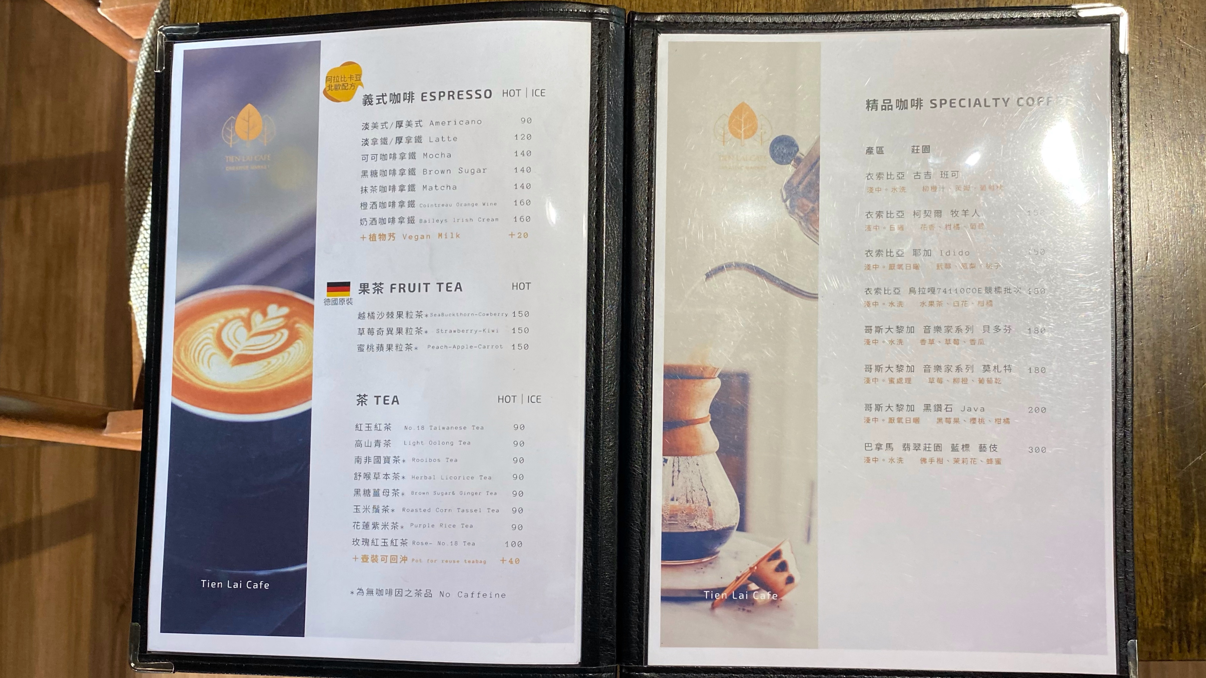 Tien Lai Cafe天籟庭園咖啡館|全素的餐點吃起來卻像是肉|優美環境舒適空間|多元化包場空間| 9 Tien Lai Cafe天籟庭園咖啡館|全素的餐點吃起來卻像是肉|優美環境舒適空間|多元化包場空間|