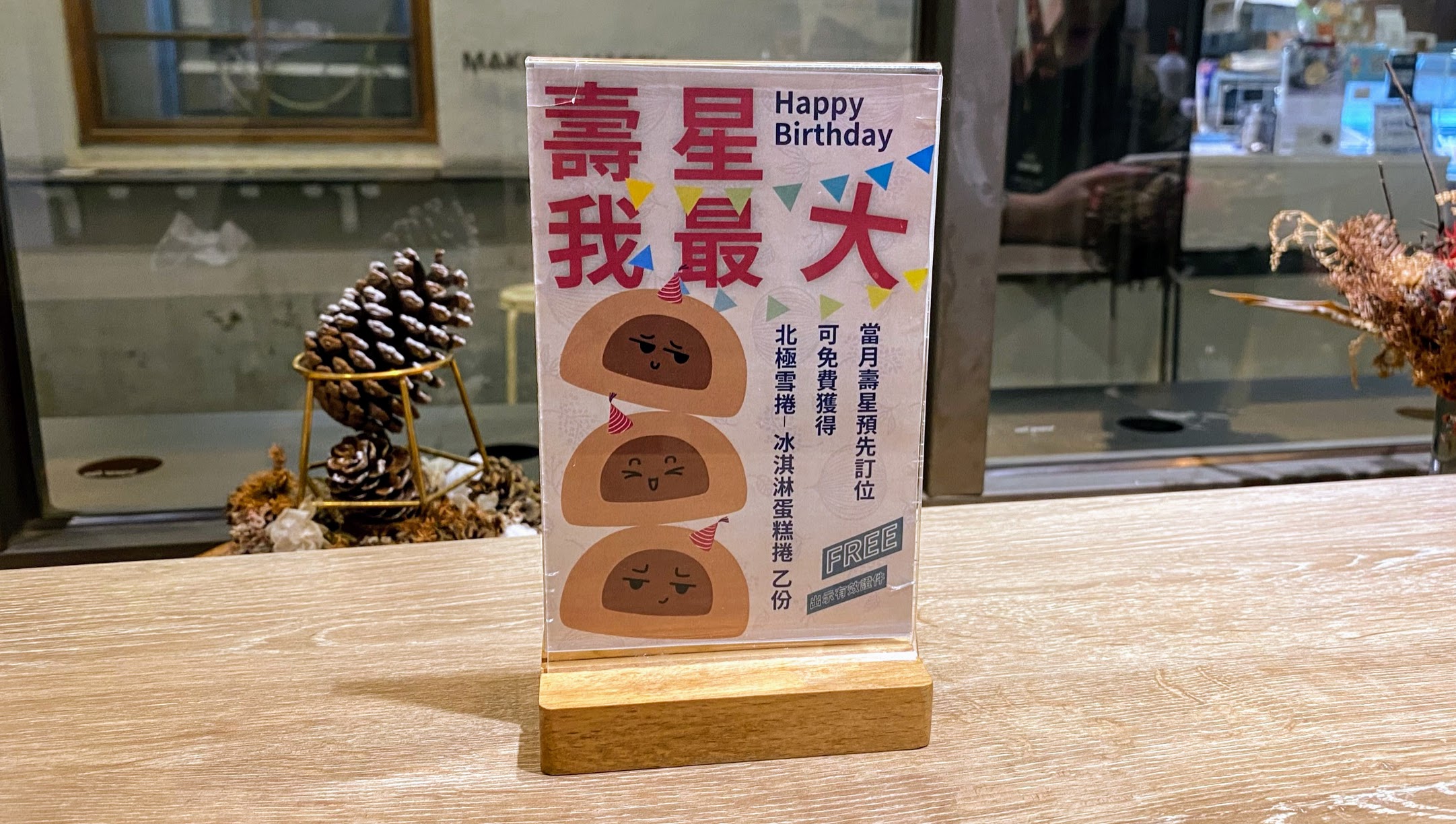 台南熱鬧商圈｜知名地標隱藏小店｜精緻餐點｜網帥網美打卡好景點｜