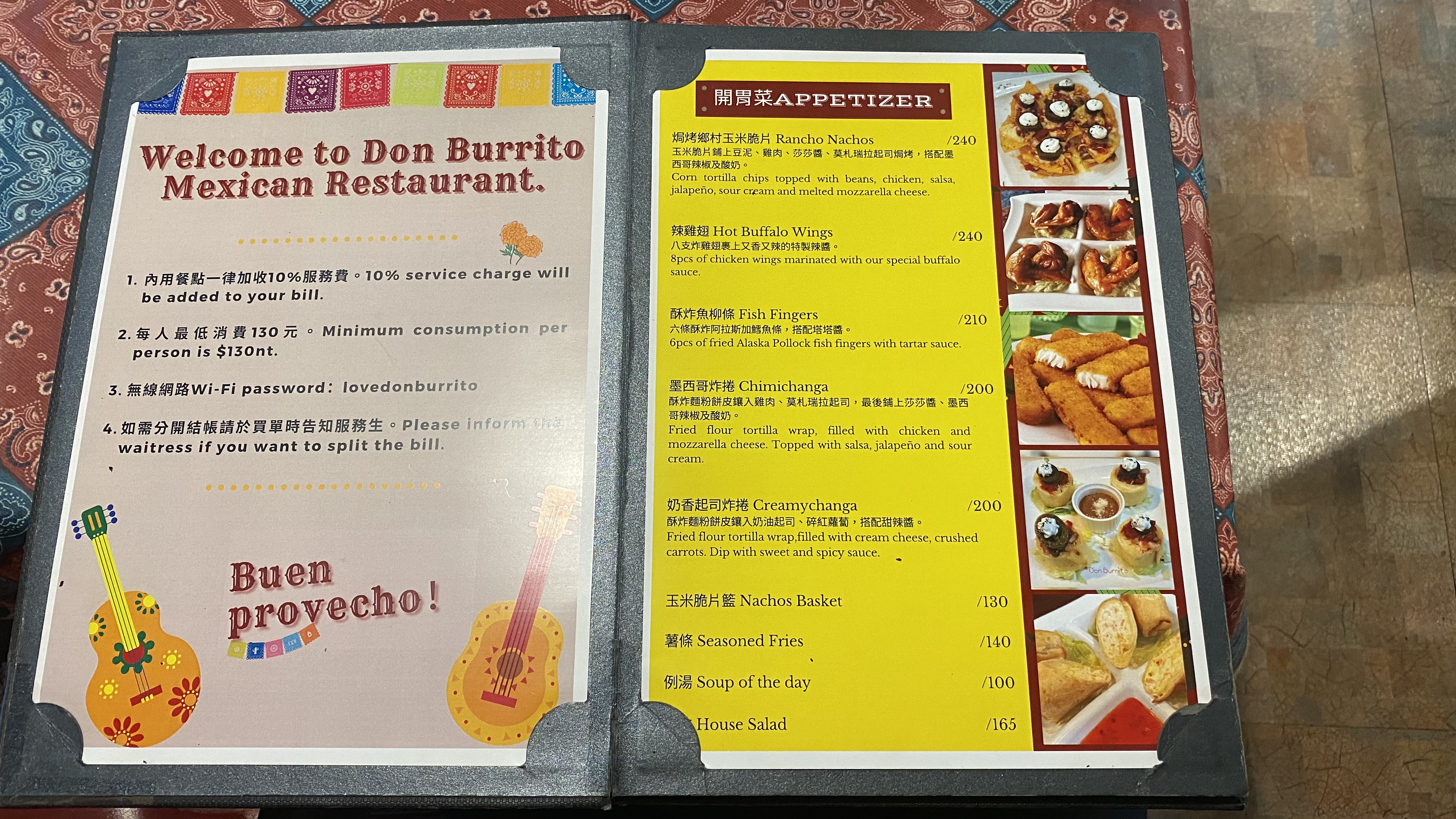 高雄墨西哥美食餐廳|隱藏在85大樓巷弄內的店家|精緻擺設舒適環境|超辣超特別辣醬| 4 高雄墨西哥美食餐廳|隱藏在85大樓巷弄內的店家|精緻擺設舒適環境|超辣超特別辣醬|