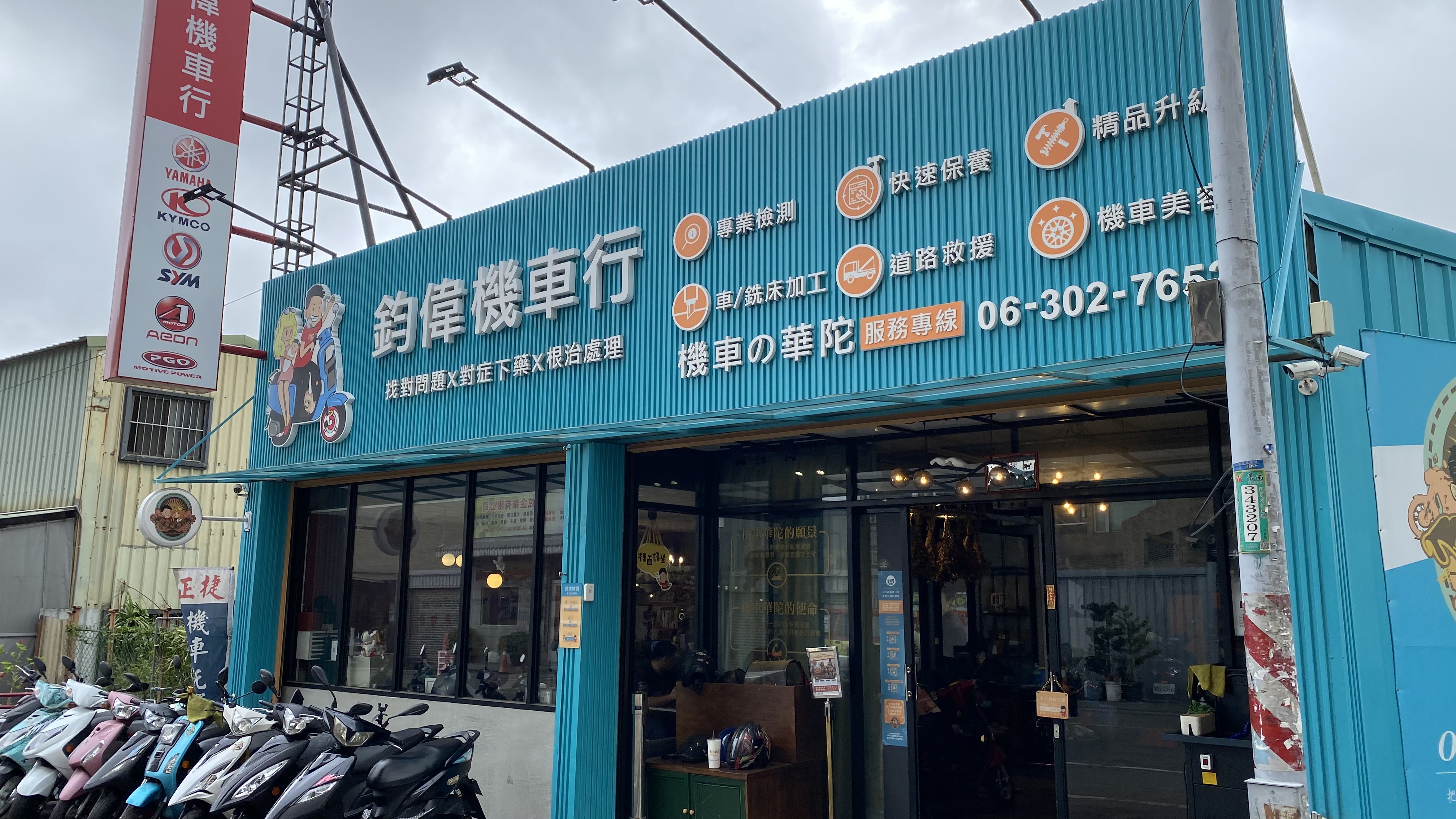 台南永康區鈞偉機車行|舒適乾淨的休息室|還有咖啡機無限暢飲|休息室也可放置小孩毛孩| 2 台南永康區鈞偉機車行|舒適乾淨的休息室|還有咖啡機無限暢飲|休息室也可放置小孩毛孩|