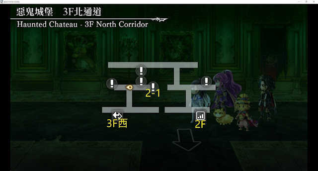 Another Eden:穿越時空的貓│樂園武器&裝備取得方法一覽│簡單好取得的武器裝備│ 2 Another Eden:穿越時空的貓│樂園武器&裝備取得方法一覽│簡單好取得的武器裝備│