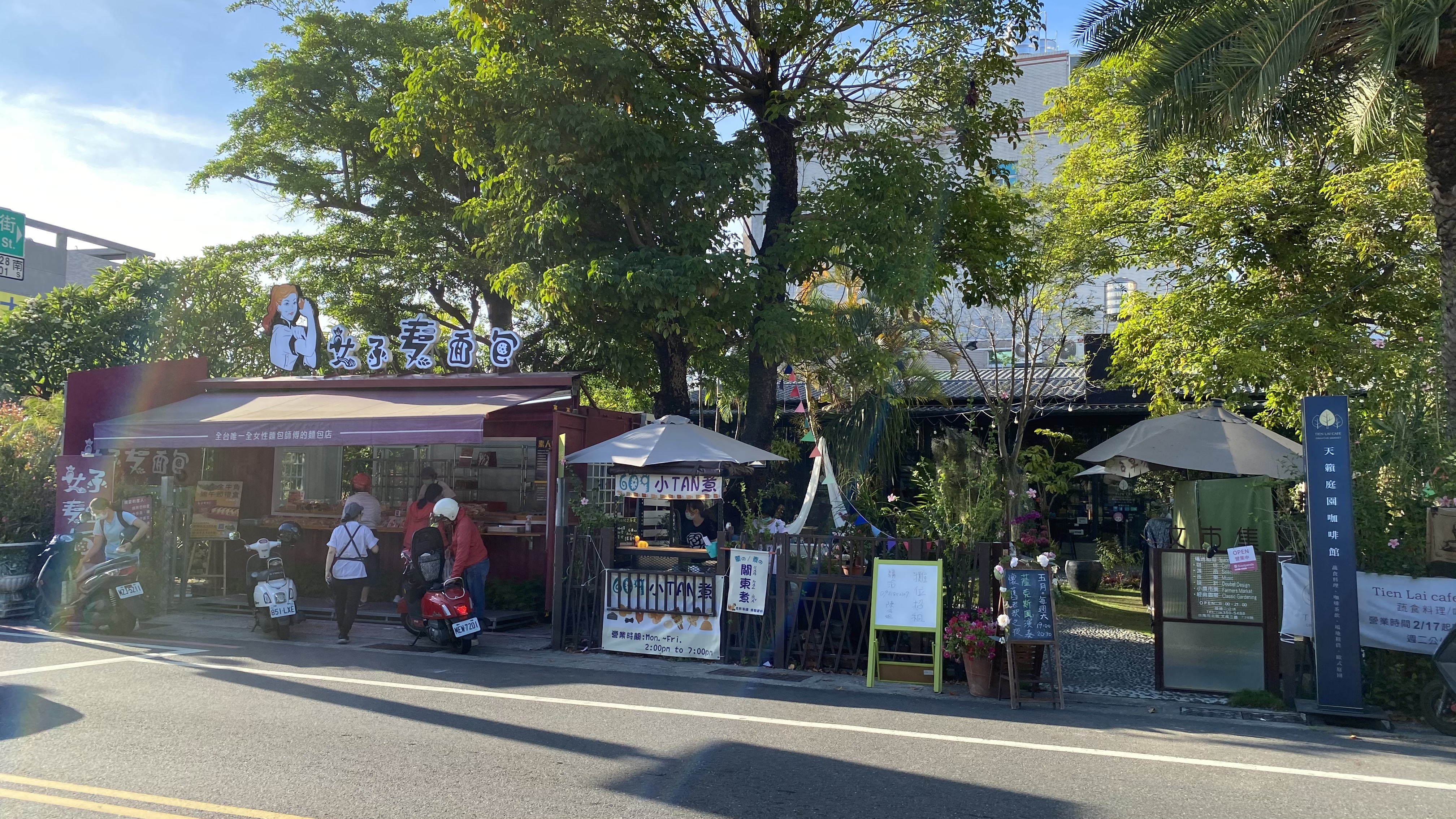 Tien Lai Cafe天籟庭園咖啡館|全素的餐點吃起來卻像是肉|優美環境舒適空間|多元化包場空間| 24 Tien Lai Cafe天籟庭園咖啡館|全素的餐點吃起來卻像是肉|優美環境舒適空間|多元化包場空間|