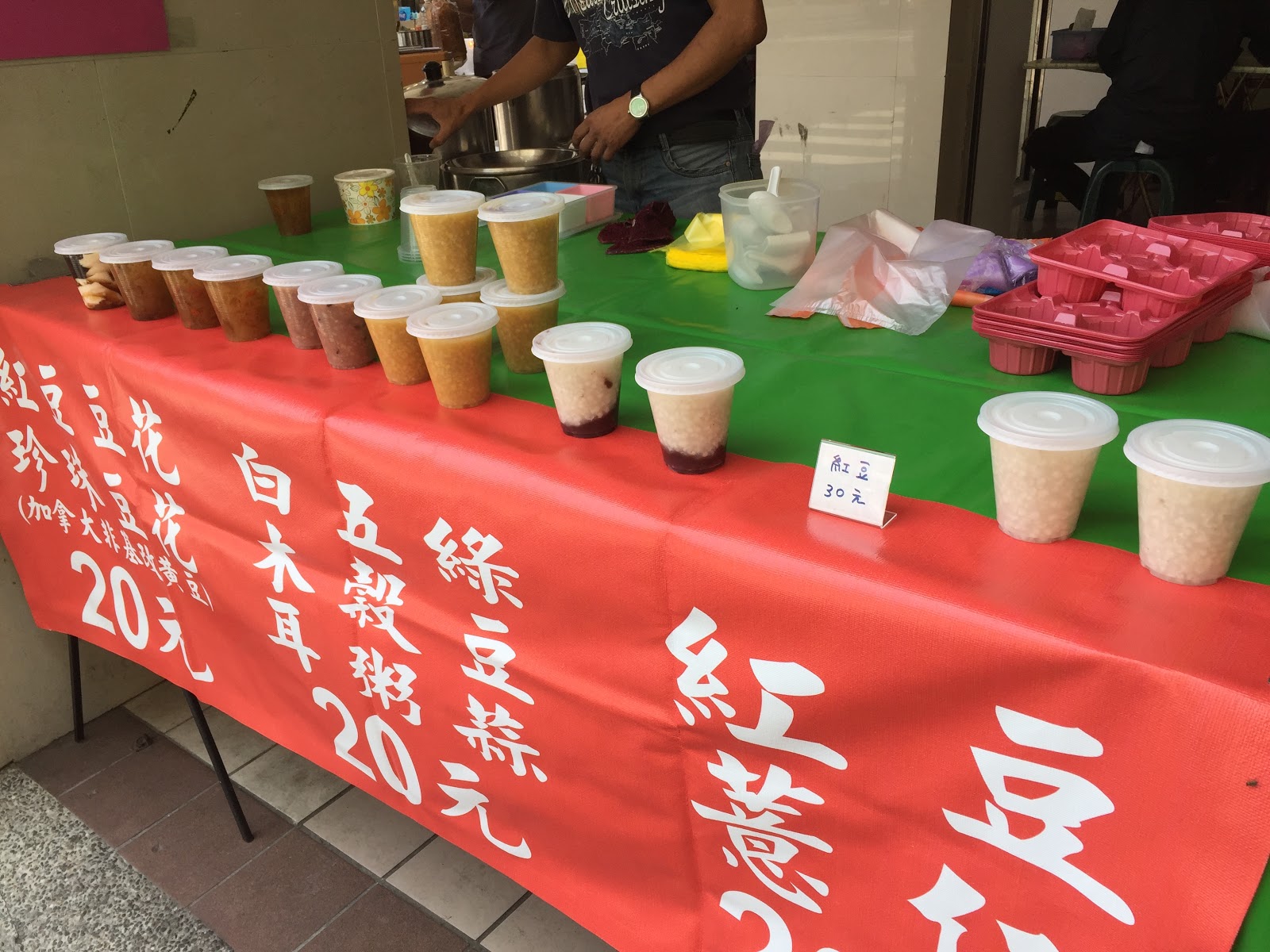 台南隱藏美食｜安平區無名豆花攤｜神出鬼沒｜限時限量｜超搶手銅板美食｜