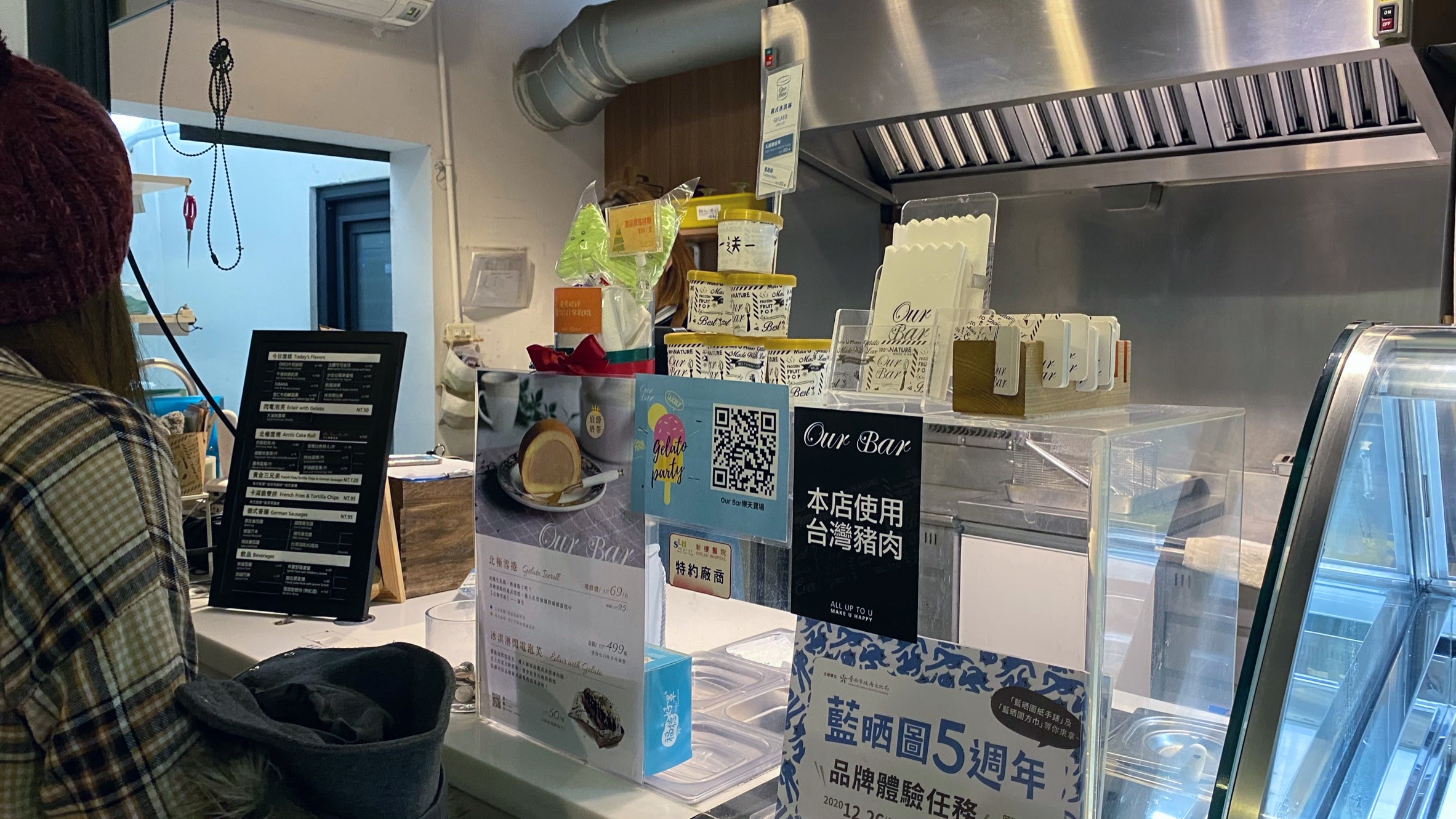 小西門商圈知名店家｜藍晒圖精緻冰品店｜在地經營多年｜好吃冰淇淋種類繁多｜