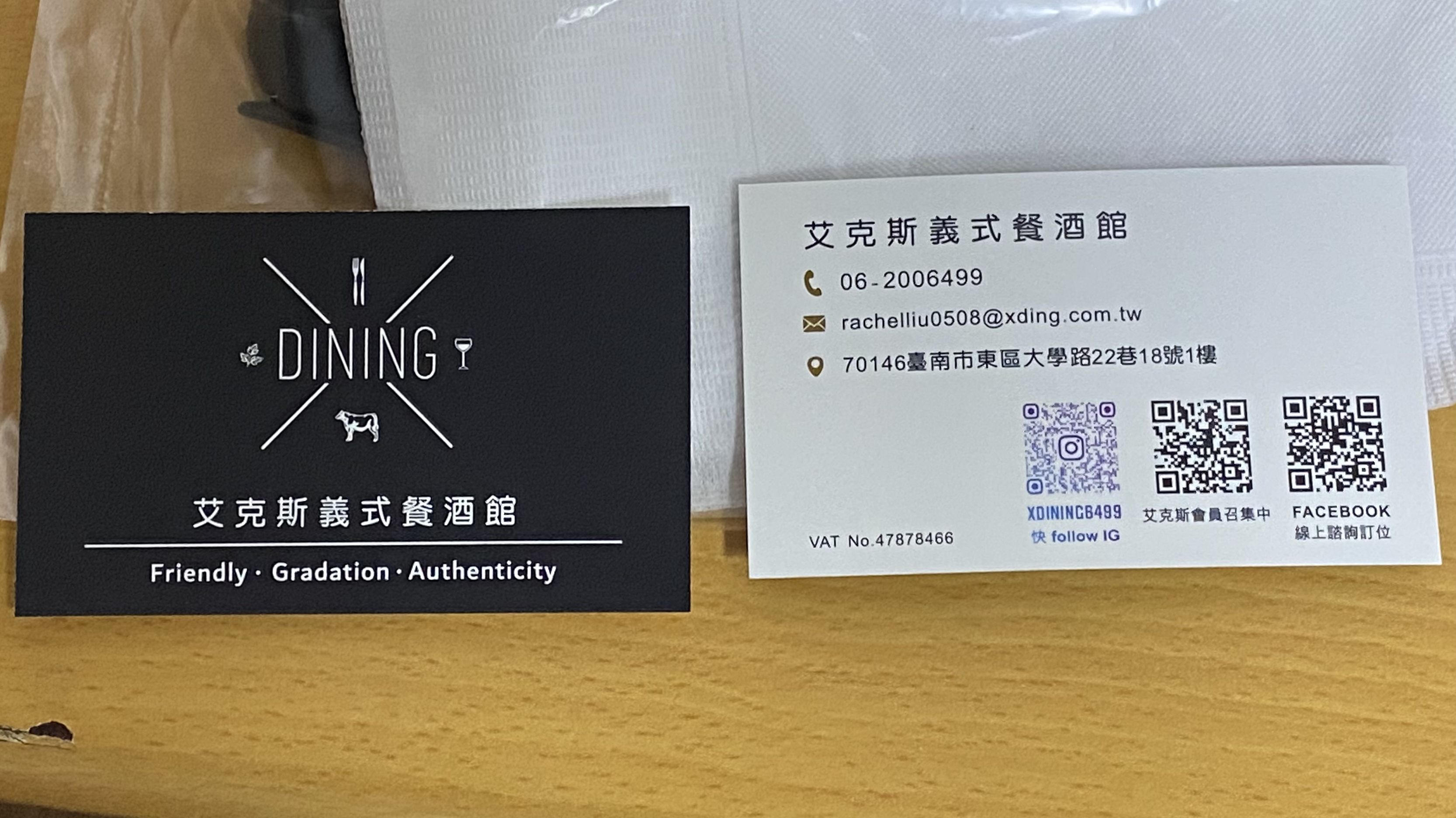 X Dining艾克斯義式餐酒館|防疫期間特別推出外送功能|超好吃個人防疫餐盒|高級餐點在哪吃都美味~| 6 X Dining艾克斯義式餐酒館|防疫期間特別推出外送功能|超好吃個人防疫餐盒|高級餐點在哪吃都美味~|