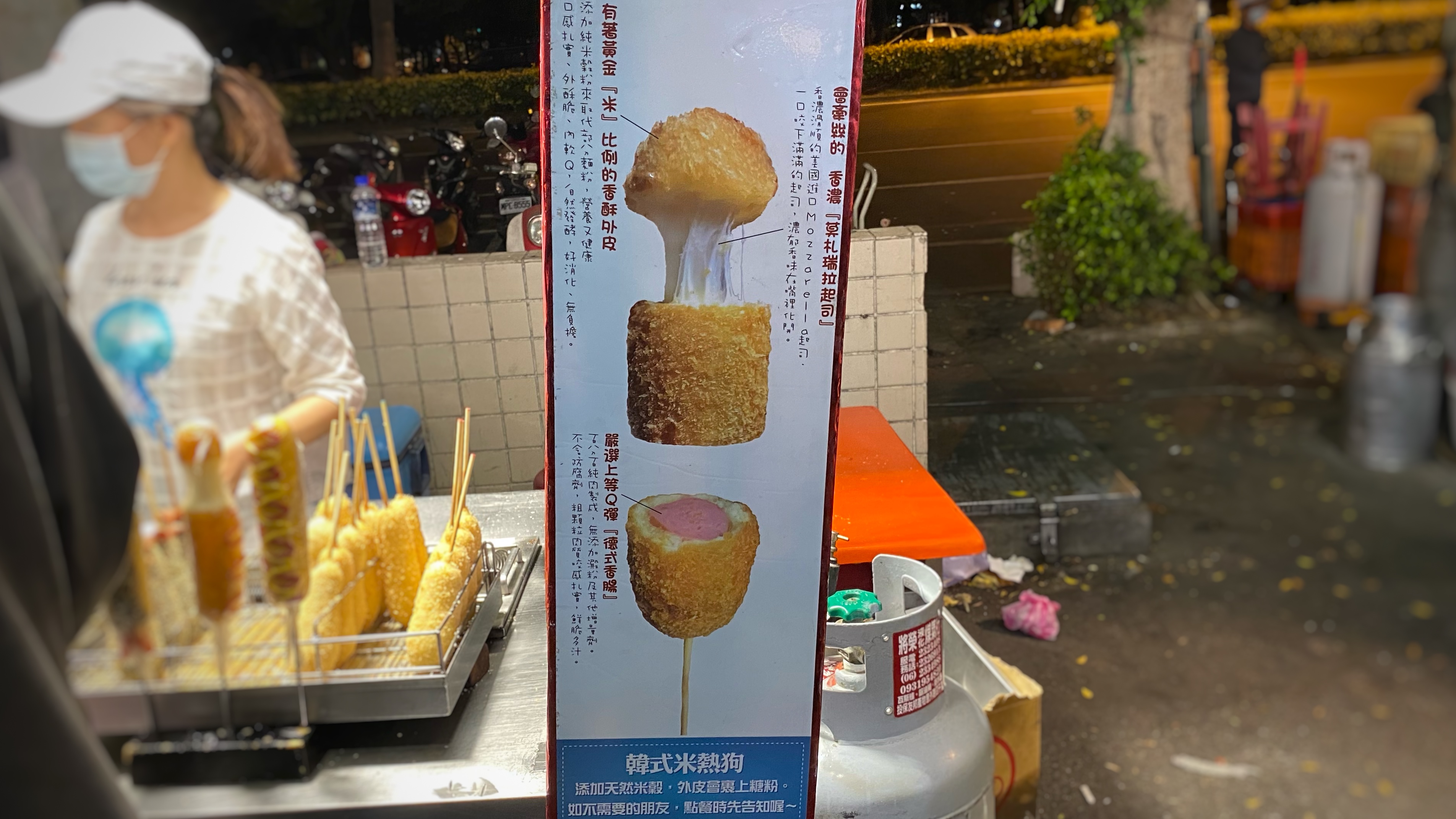 到大東夜市拉絲韓國米熱狗|韓國網路人氣美食|外酥內軟超棒口感|眾所皆知的人氣夜市美食| 3 到大東夜市拉絲韓國米熱狗|韓國網路人氣美食|外酥內軟超棒口感|眾所皆知的人氣夜市美食|