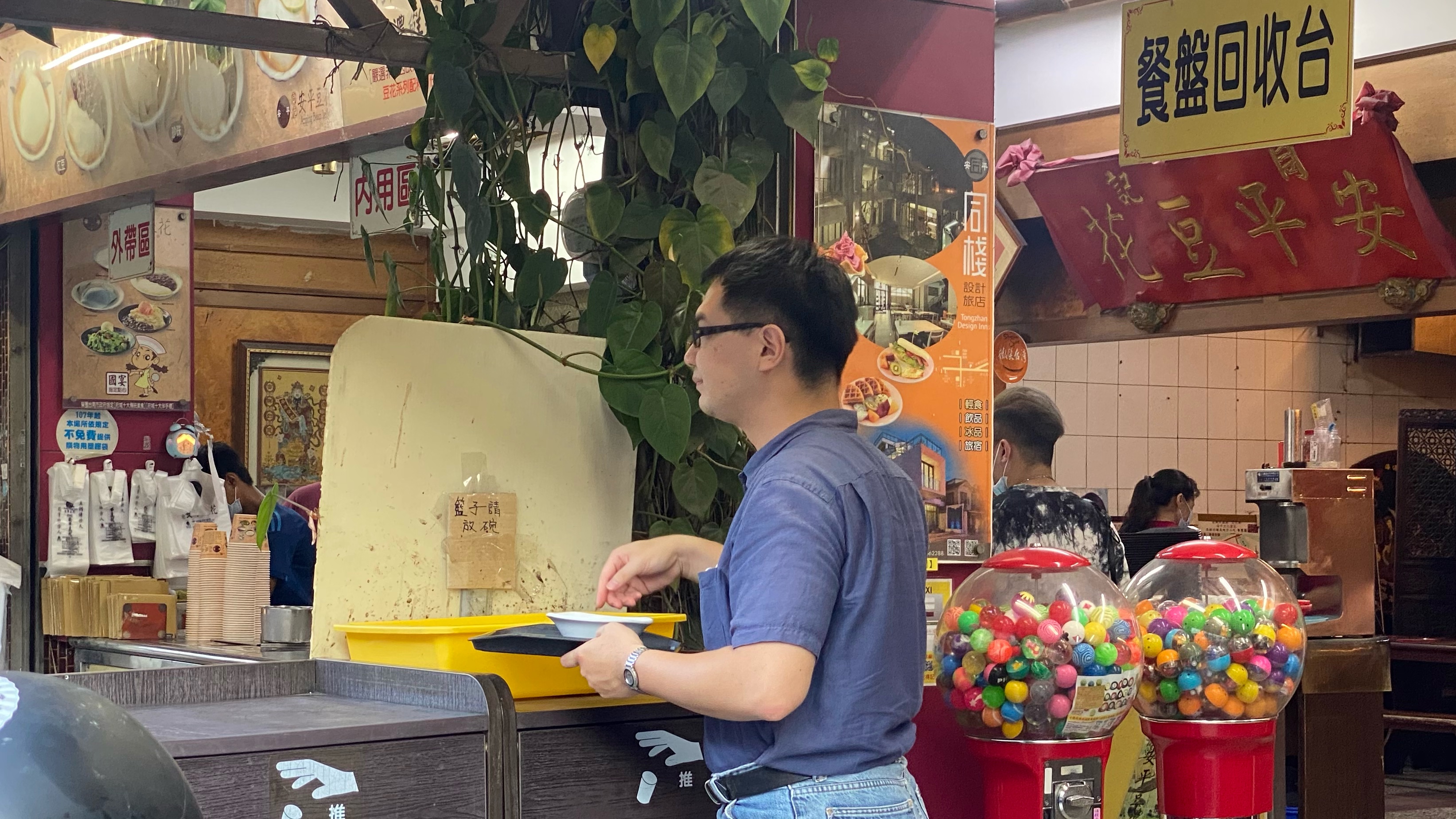 同記安平豆花|跟隨台南近一甲子的豆花店|經典口味綿密滋味|來台南必吃冰品店|深夜吃冰最佳場所| 10 同記安平豆花|跟隨台南近一甲子的豆花店|經典口味綿密滋味|來台南必吃冰品店|深夜吃冰最佳場所|
