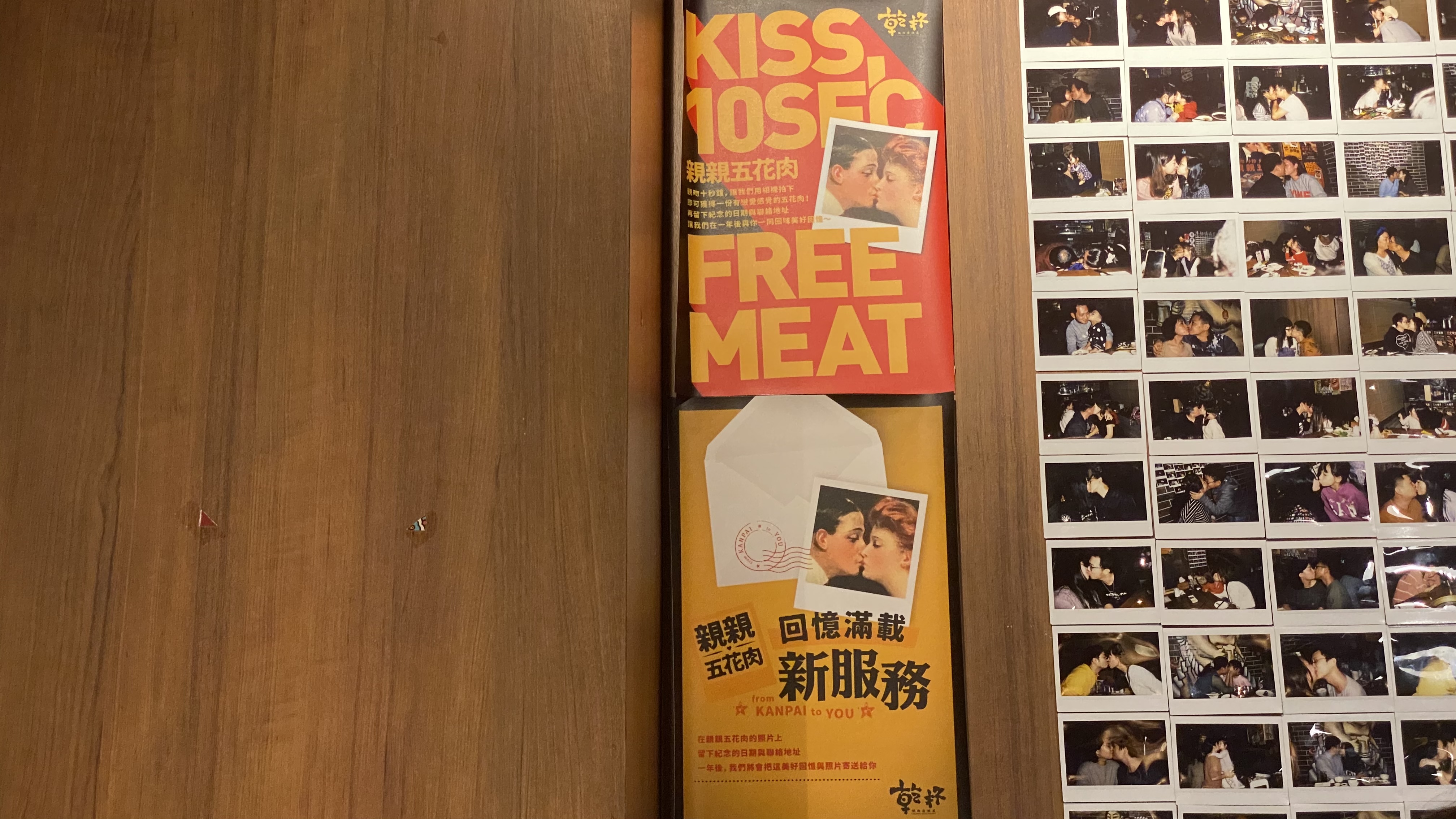 元老級乾杯燒肉居酒屋|上等肉質鮮美好味道|餐點活動不斷推陳出新|往日風華不再的知名燒肉店| 2 元老級乾杯燒肉居酒屋|上等肉質鮮美好味道|餐點活動不斷推陳出新|往日風華不再的知名燒肉店|