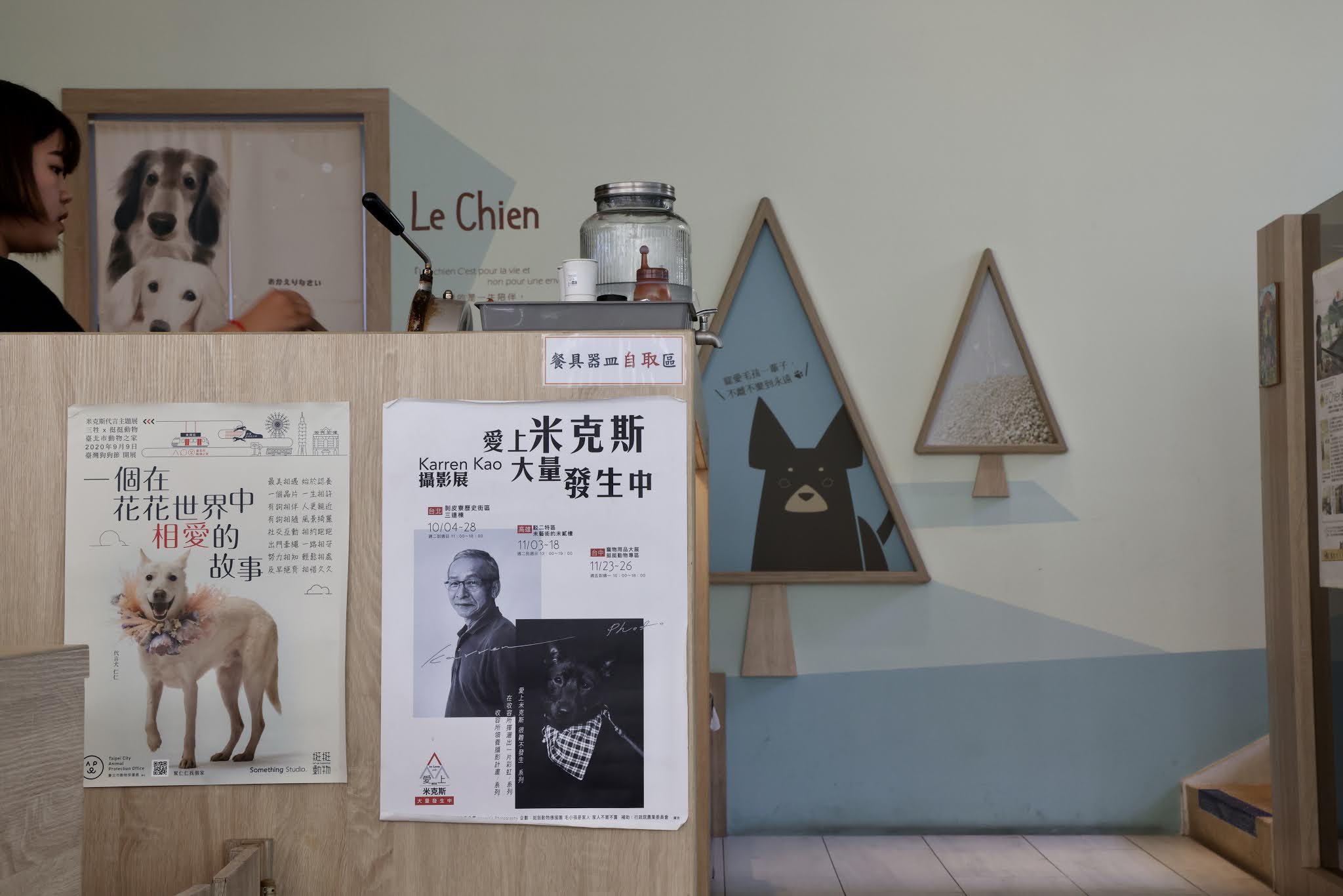「Le Chien樂享森活」台中寵物餐廳 │ 台中汪星人友善餐廳,毛小孩的遊樂聖地 │ 破百坪大的餐廳還有狗狗專屬戲水池及相關展覽 │ 菜單內還意外發現超高級餐點!! (台中 / 平價 / 美食 / 狗狗 / 泳池 / 展覽) 29 「Le Chien樂享森活」台中寵物餐廳 │ 台中汪星人友善餐廳,毛小孩的遊樂聖地 │ 破百坪大的餐廳還有狗狗專屬戲水池及相關展覽 │ 菜單內還意外發現超高級餐點!! (台中 / 平價 / 美食 / 狗狗 / 泳池 / 展覽)