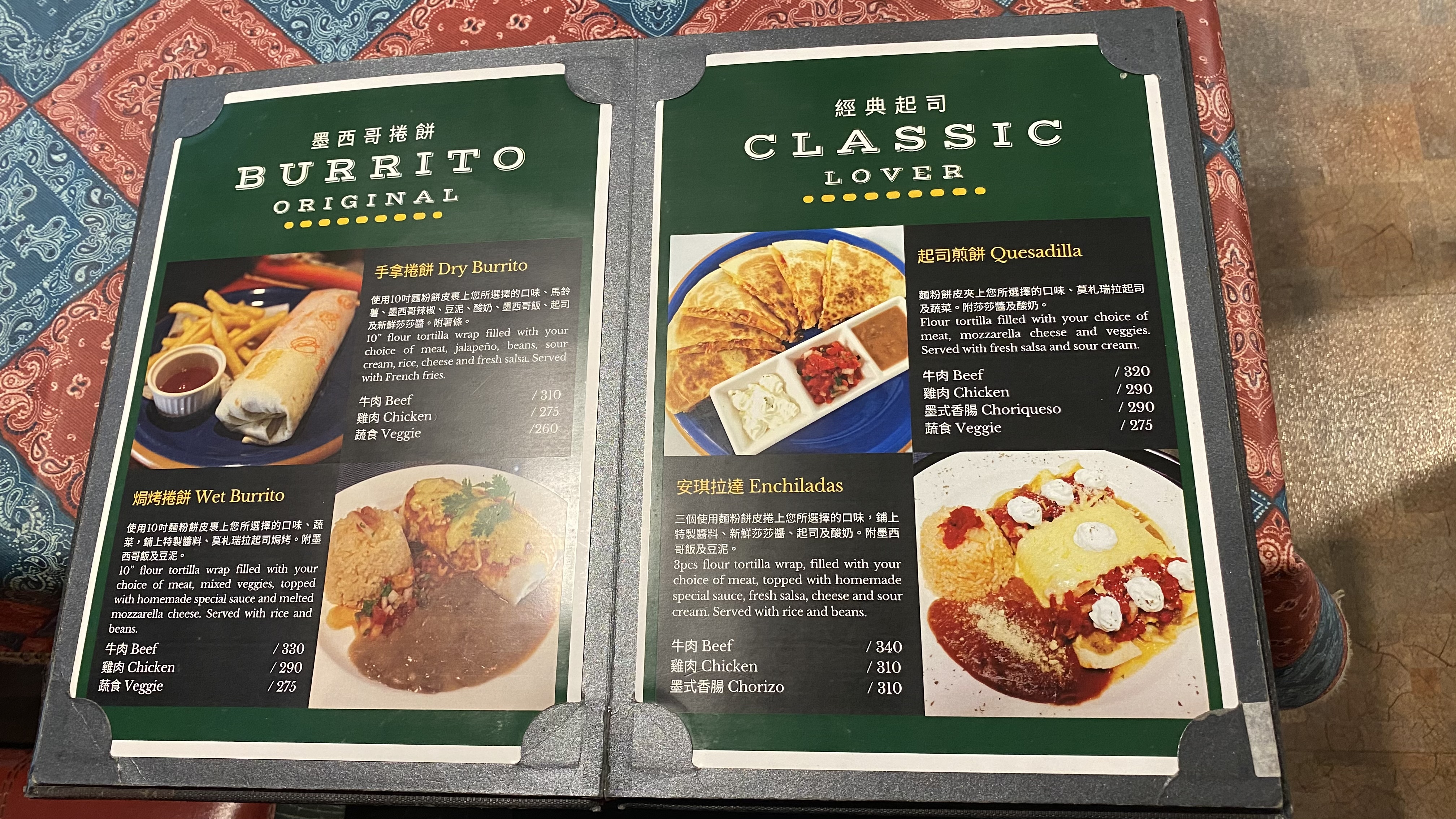 高雄墨西哥美食餐廳|隱藏在85大樓巷弄內的店家|精緻擺設舒適環境|超辣超特別辣醬| 5 高雄墨西哥美食餐廳|隱藏在85大樓巷弄內的店家|精緻擺設舒適環境|超辣超特別辣醬|