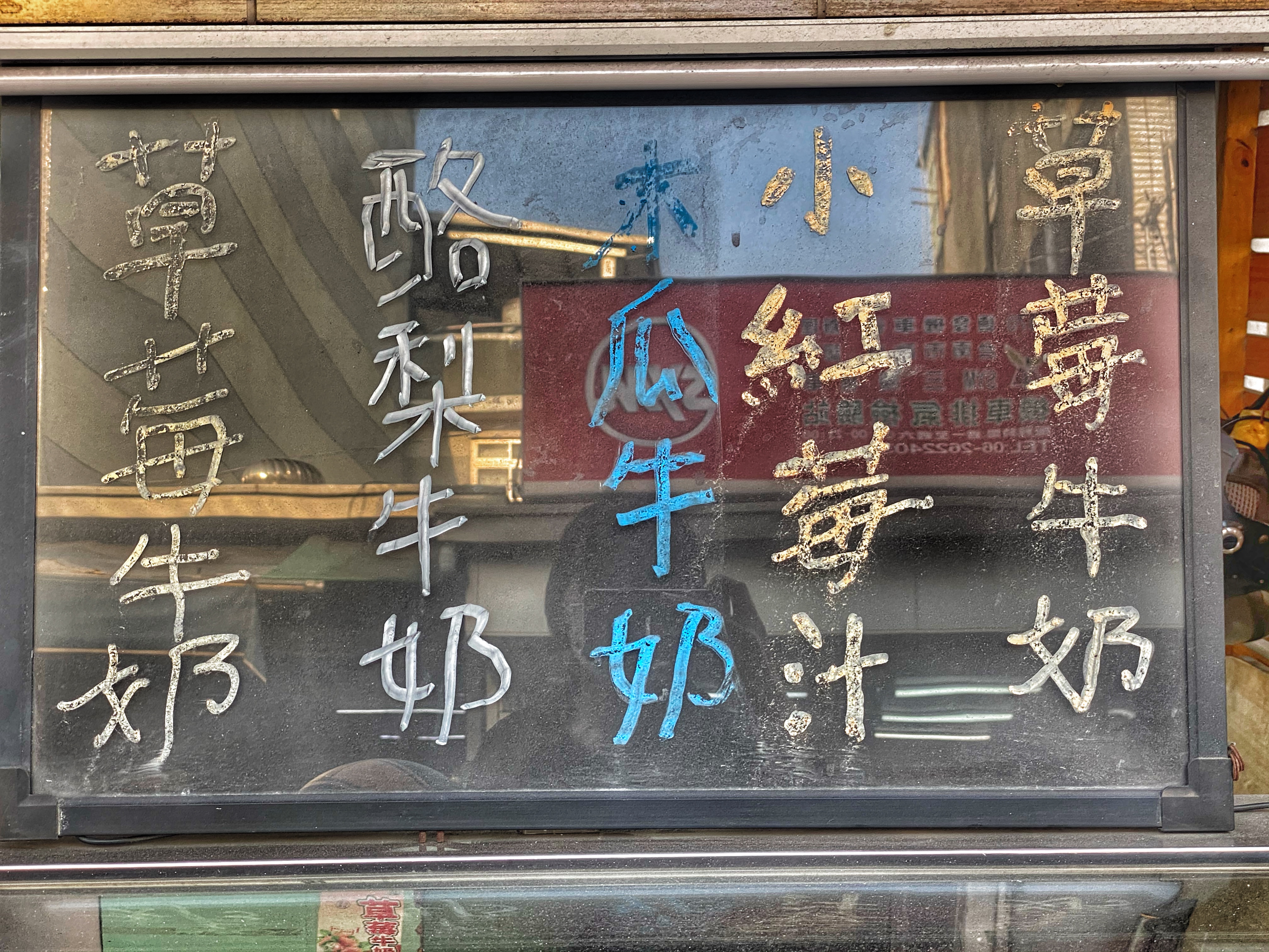 灣裡新鮮現打鮮果汁|價格會按照季節有所變動的鮮果汁|多種搭配選擇|買多還可以外送喔| 3 灣裡新鮮現打鮮果汁|價格會按照季節有所變動的鮮果汁|多種搭配選擇|買多還可以外送喔|