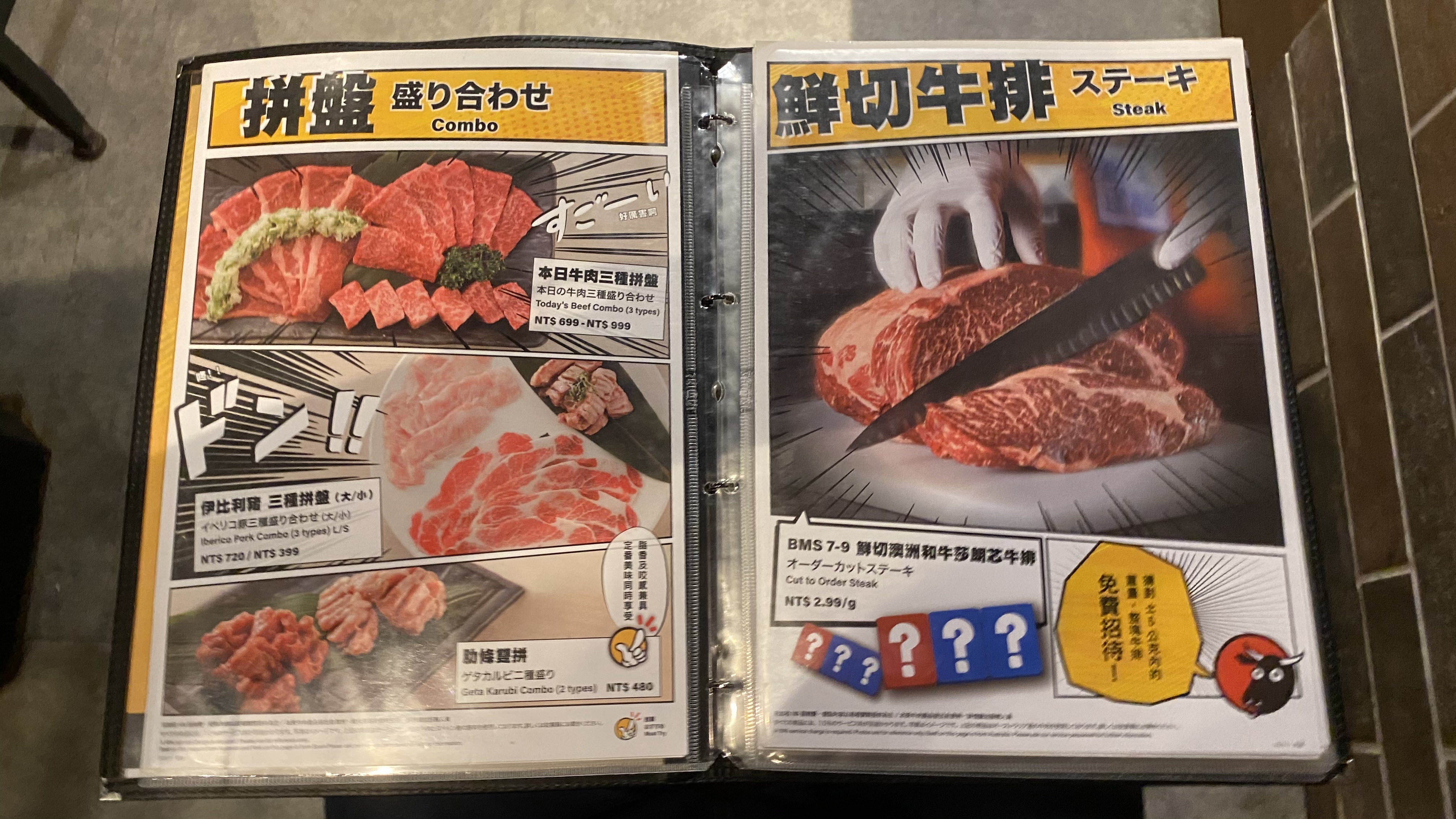 元老級乾杯燒肉居酒屋|上等肉質鮮美好味道|餐點活動不斷推陳出新|往日風華不再的知名燒肉店| 7 元老級乾杯燒肉居酒屋|上等肉質鮮美好味道|餐點活動不斷推陳出新|往日風華不再的知名燒肉店|