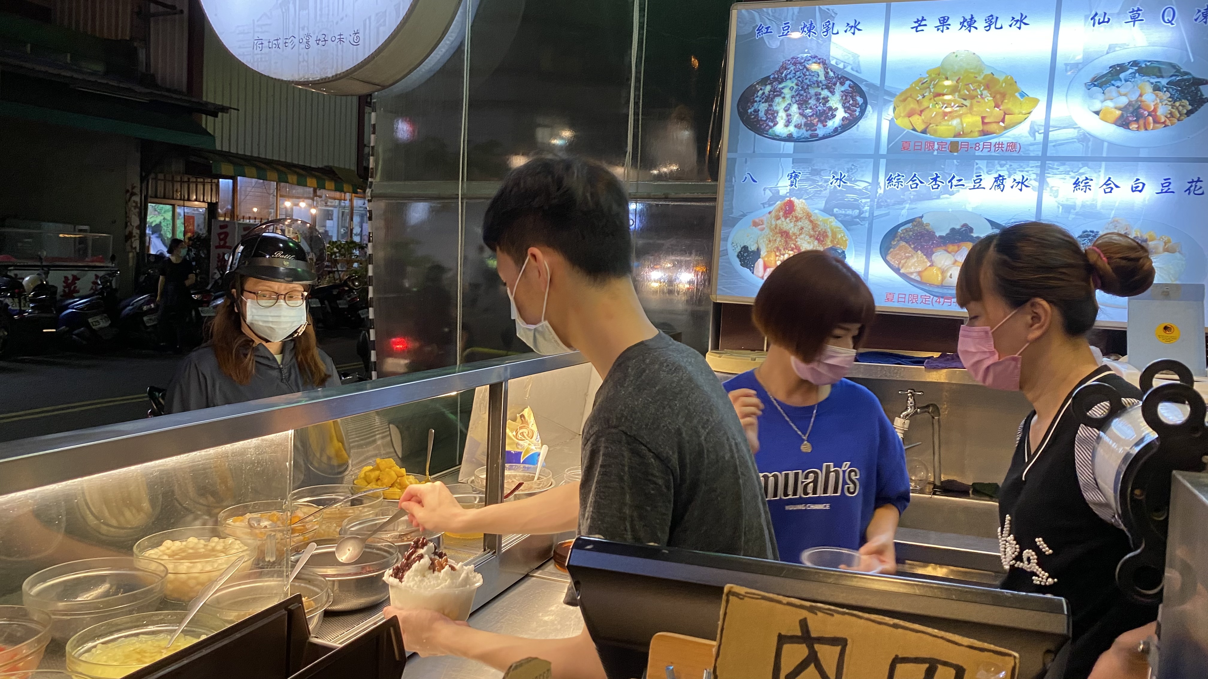 奇美橋下的芋珍嚐|冰品飲料甜點麵食一應具全|在地經營多年|評價台南美食冰品| 5 奇美橋下的芋珍嚐|冰品飲料甜點麵食一應具全|在地經營多年|評價台南美食冰品|