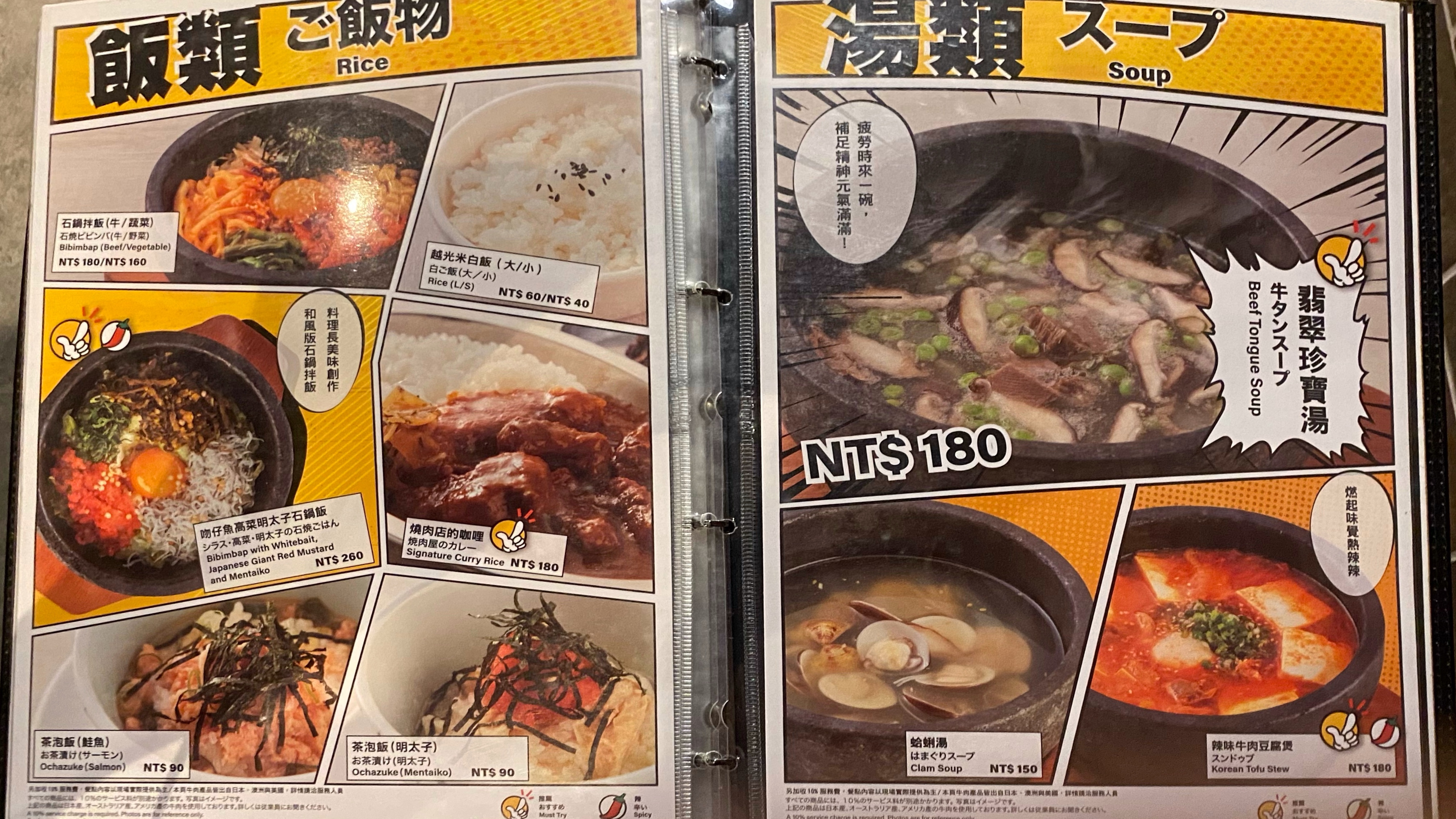 元老級乾杯燒肉居酒屋|上等肉質鮮美好味道|餐點活動不斷推陳出新|往日風華不再的知名燒肉店| 13 元老級乾杯燒肉居酒屋|上等肉質鮮美好味道|餐點活動不斷推陳出新|往日風華不再的知名燒肉店|